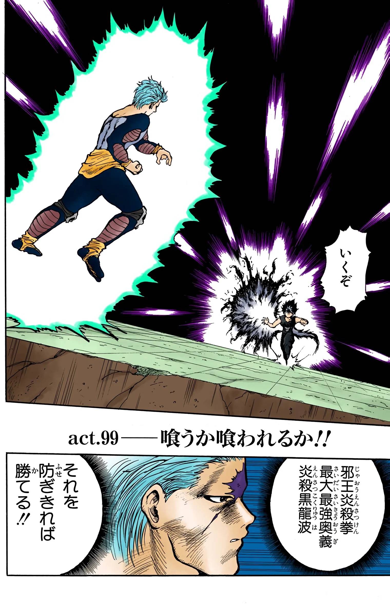Page 148