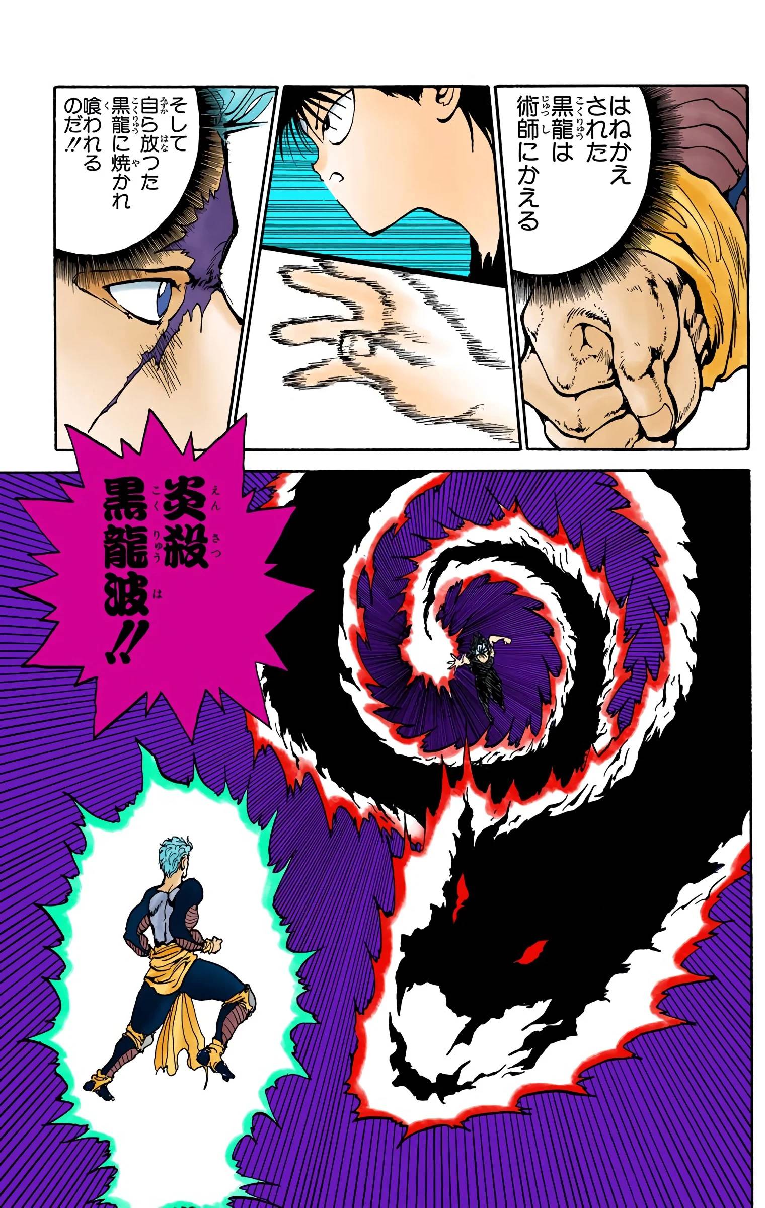 Page 149