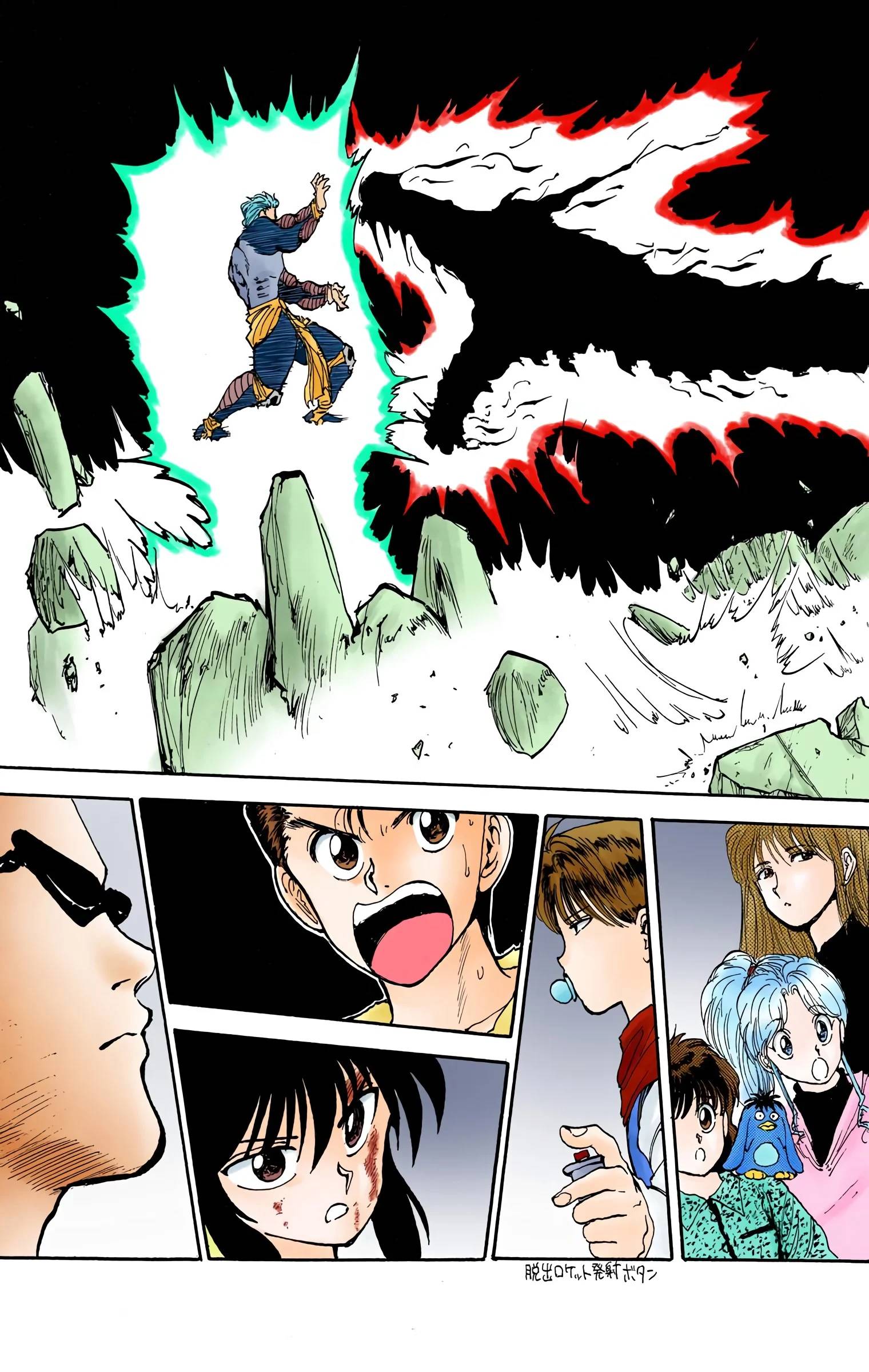 Page 151