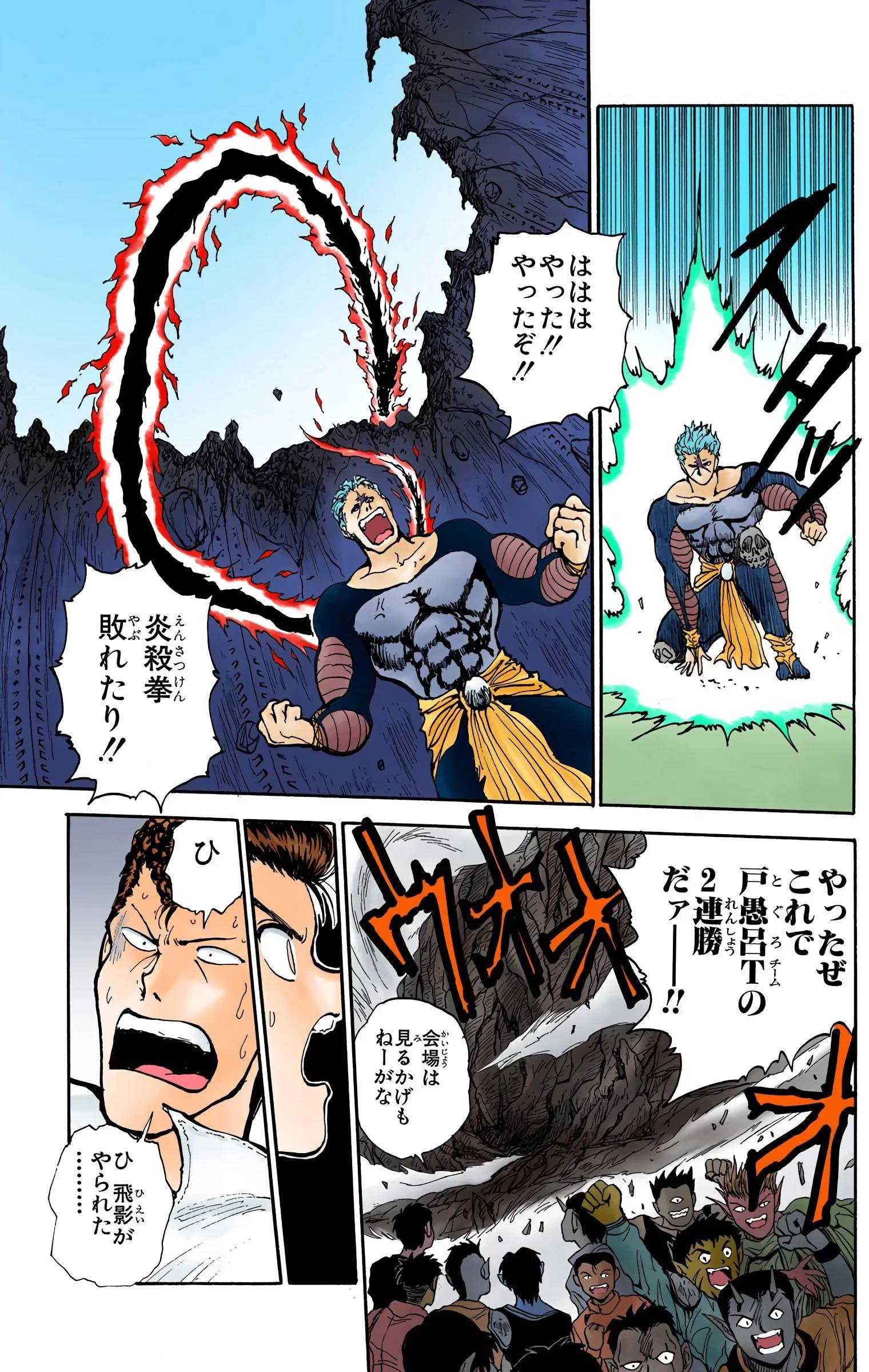Page 155