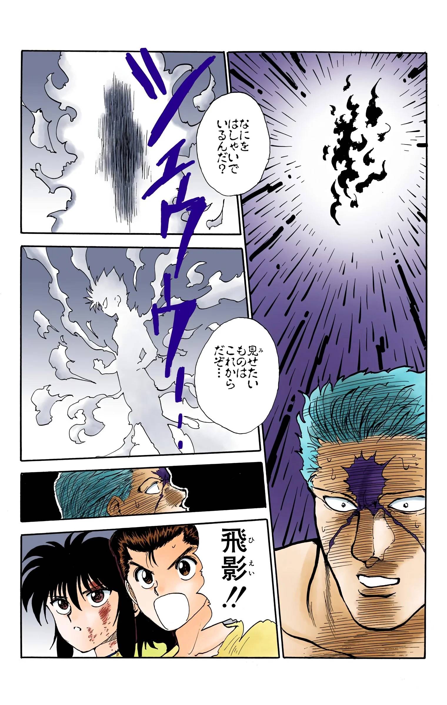 Page 156