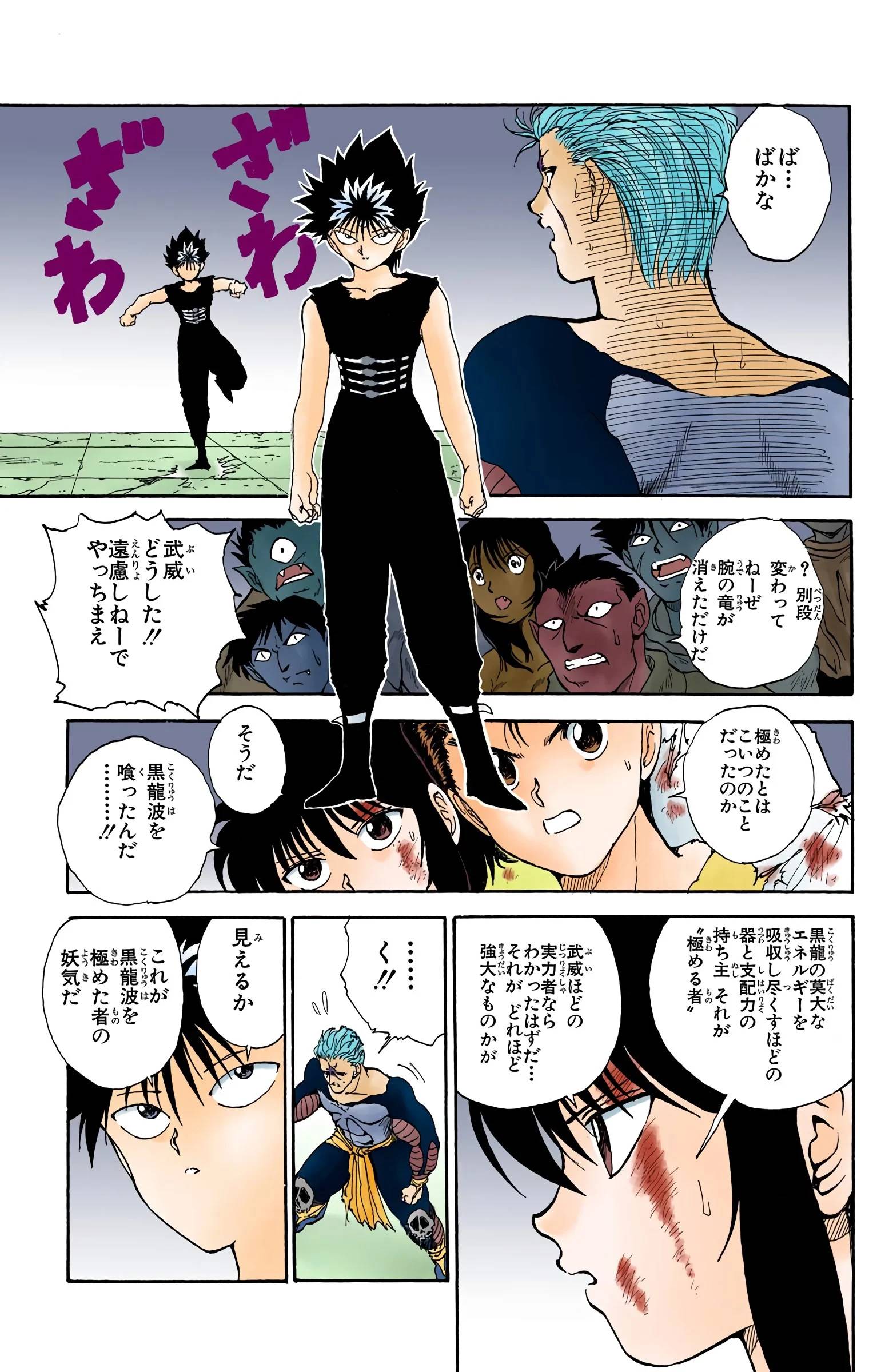 Page 157