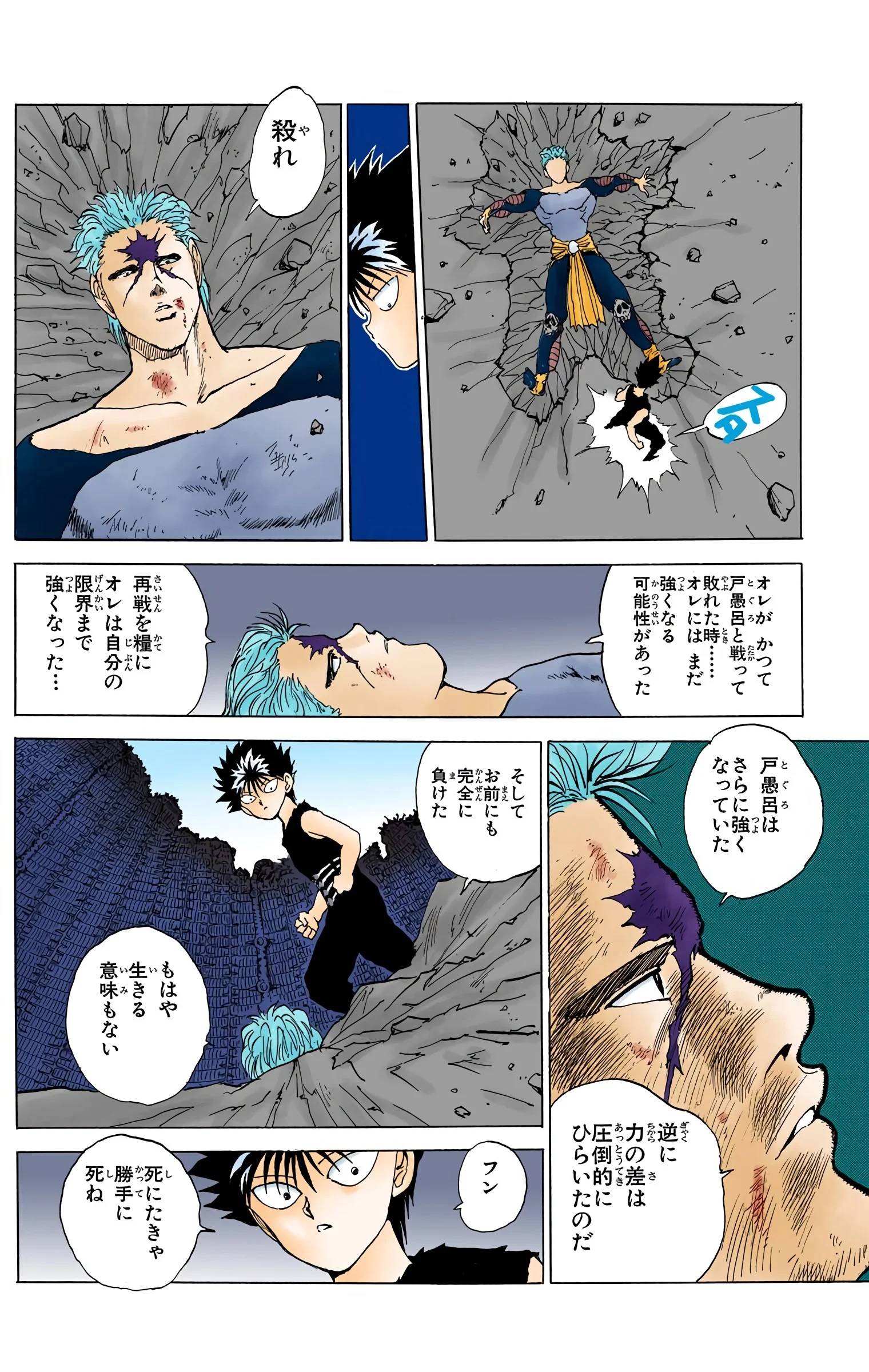 Page 162