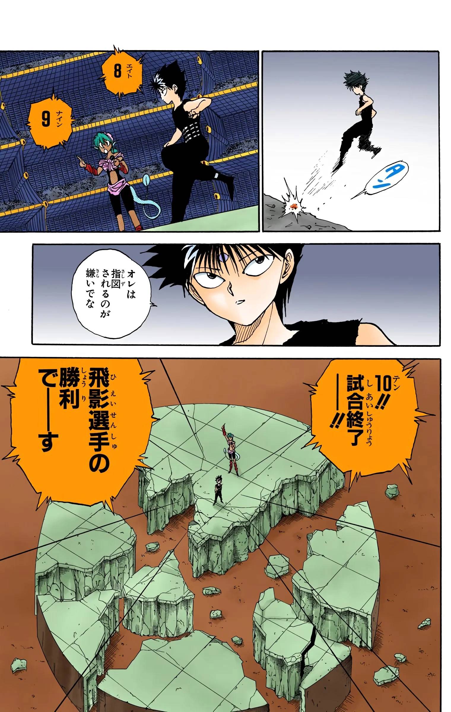 Page 163