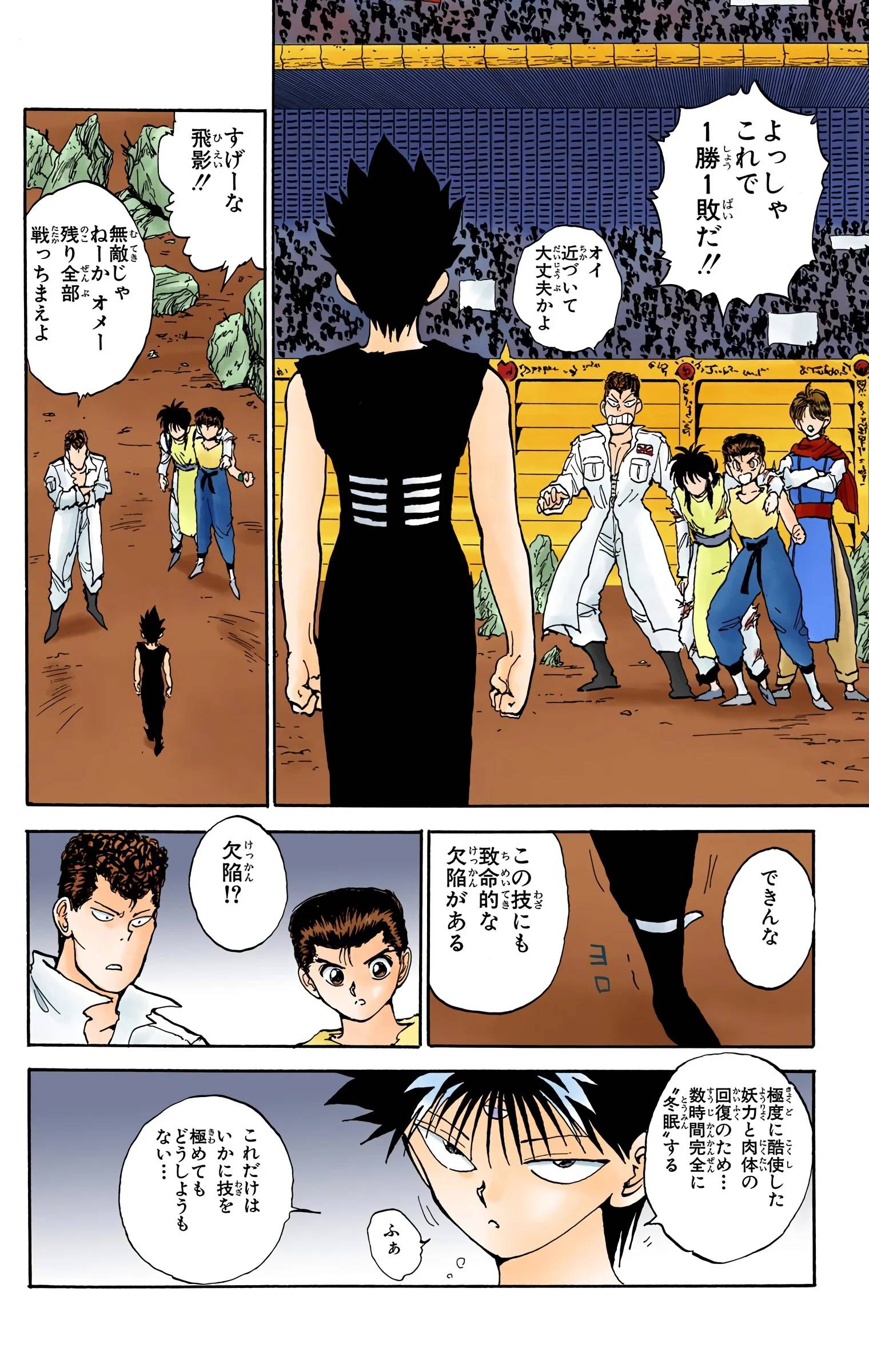 Page 164