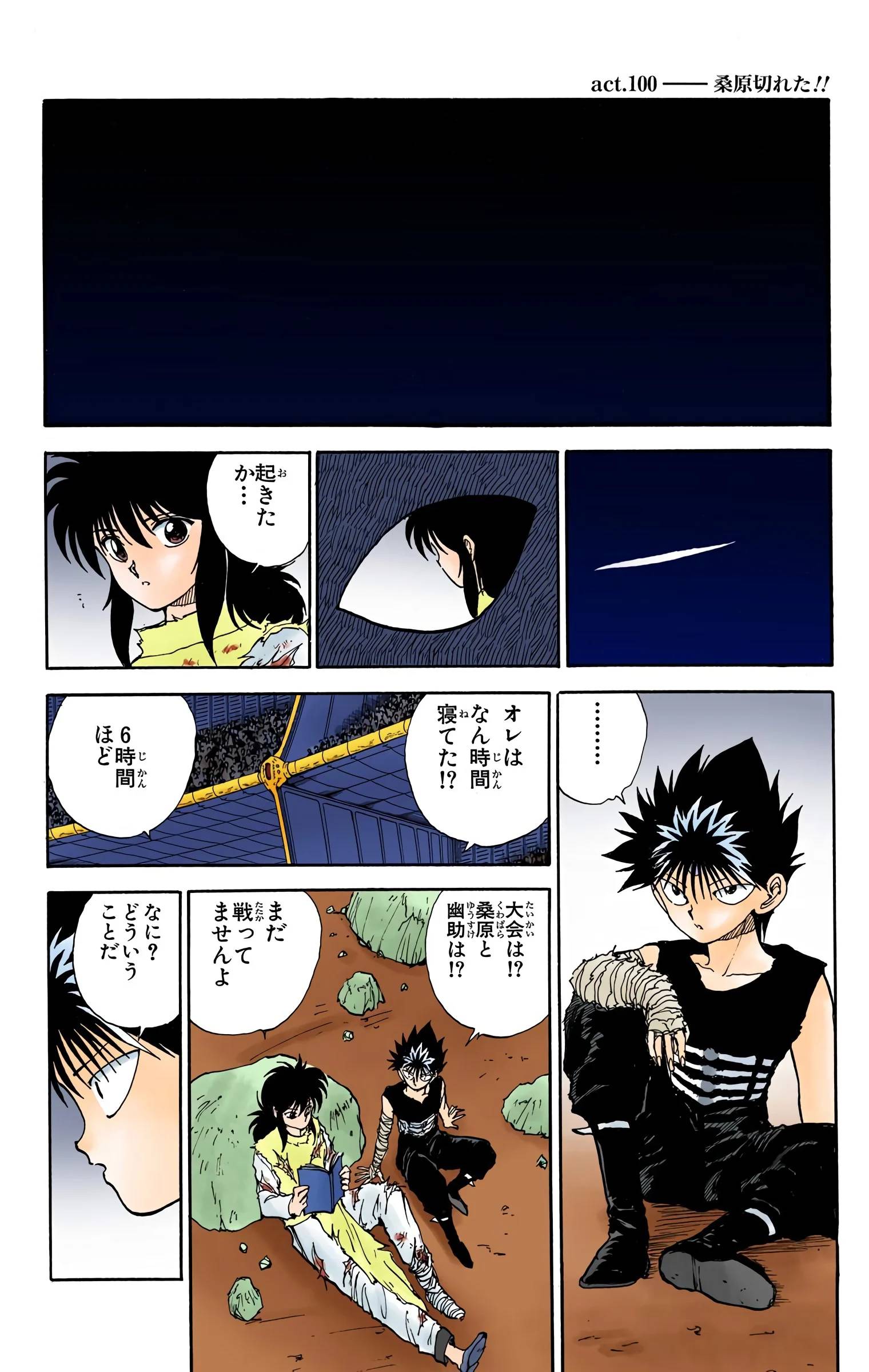 Page 167
