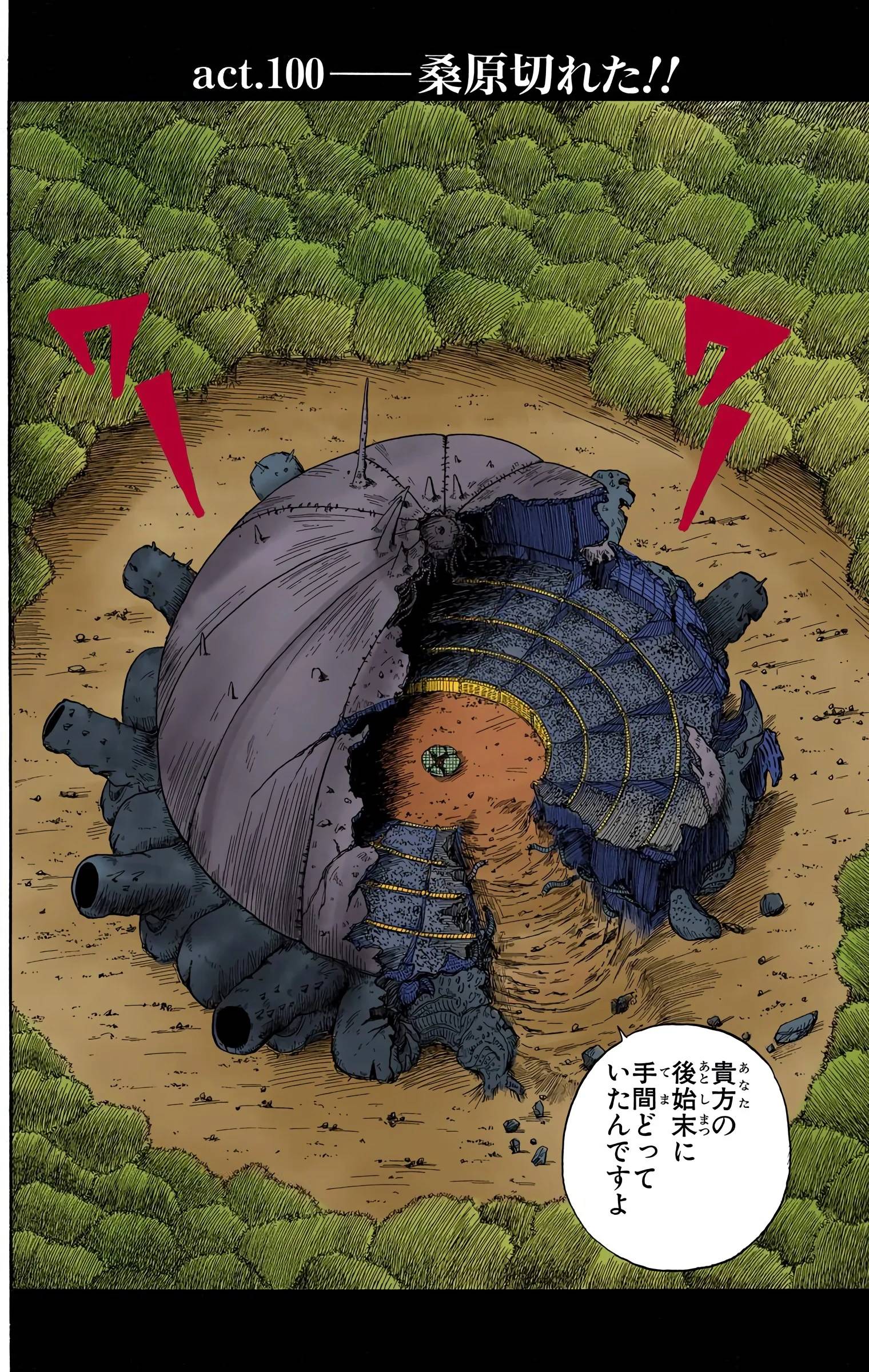 Page 168