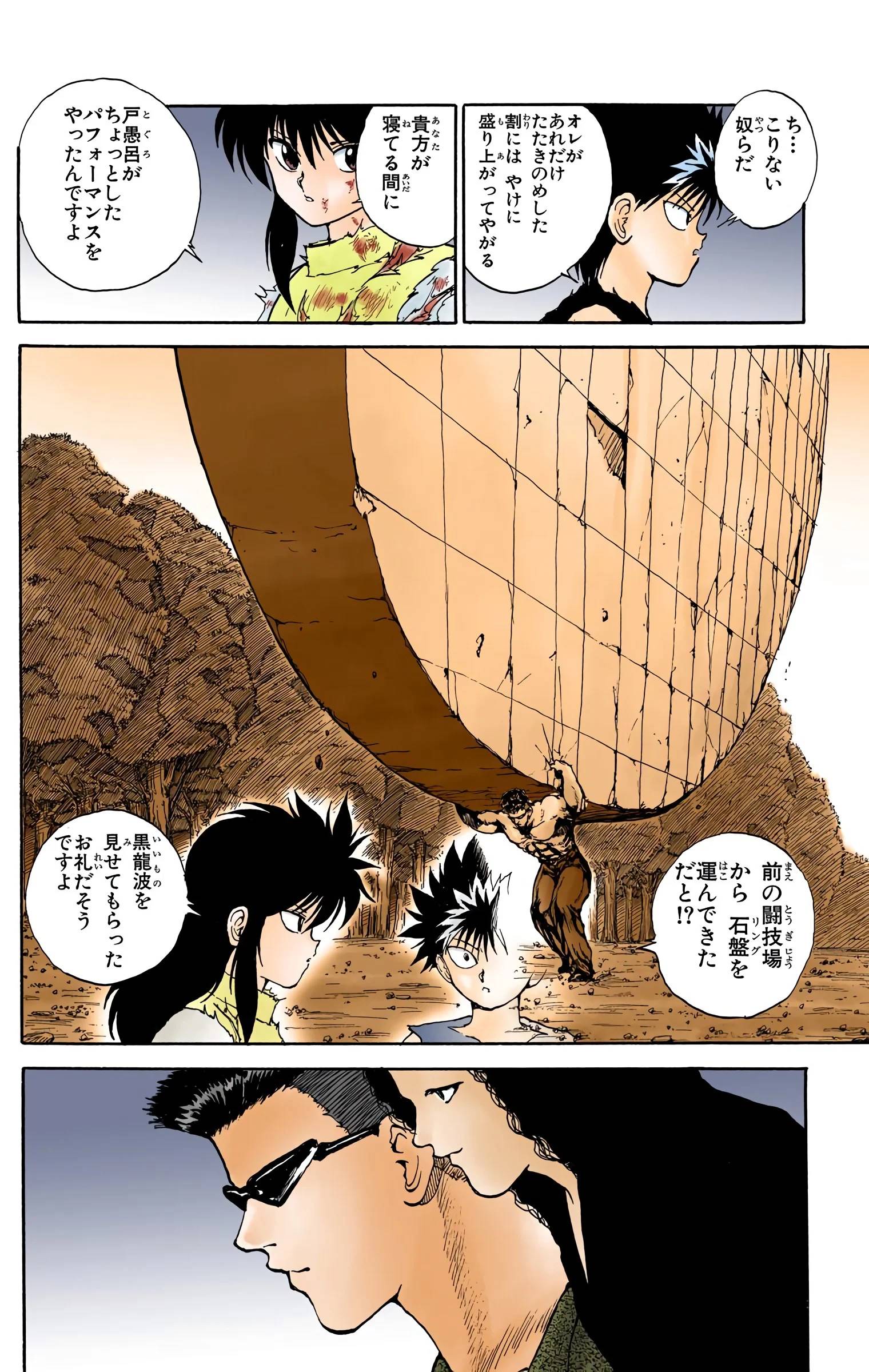 Page 170