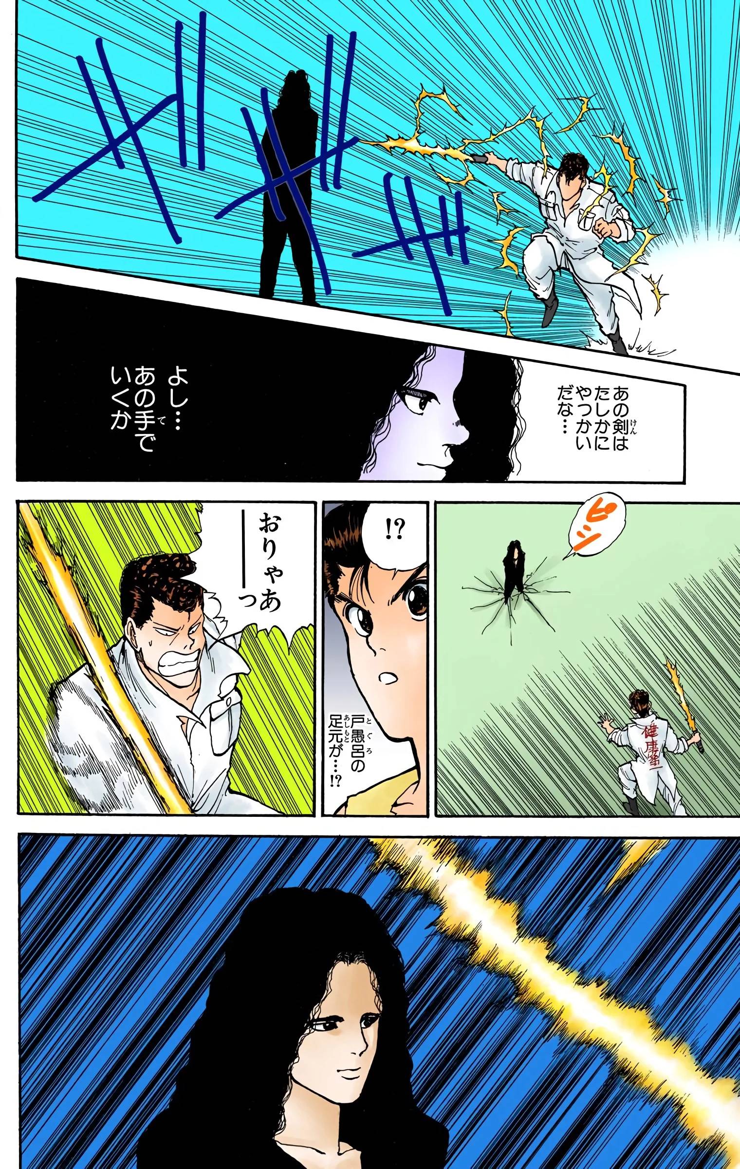 Page 174