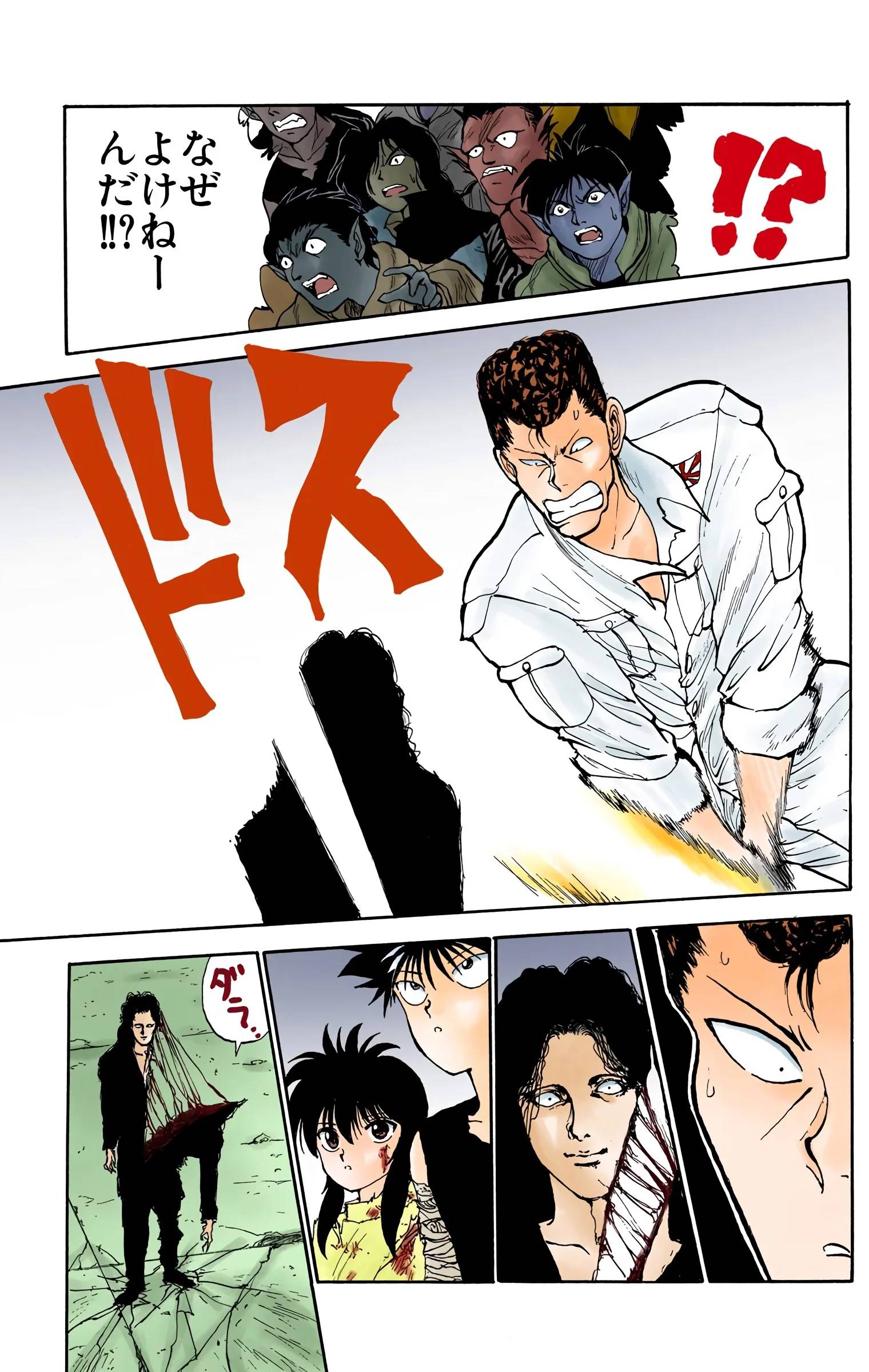 Page 175