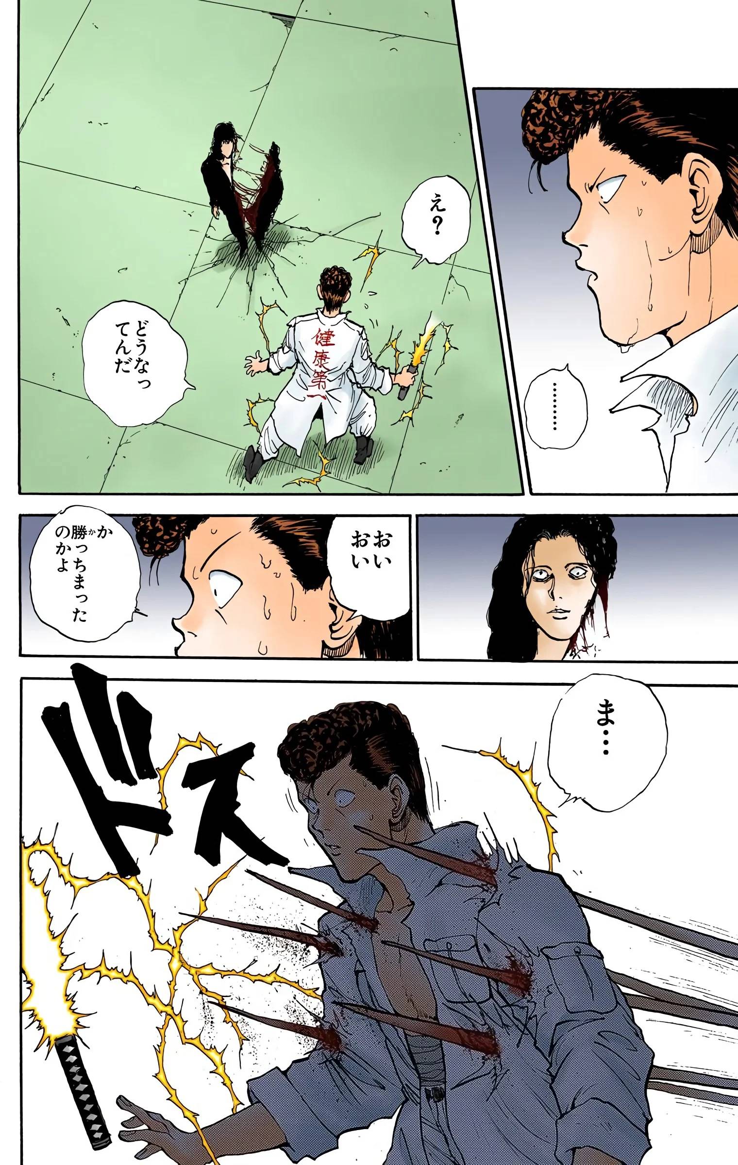 Page 176