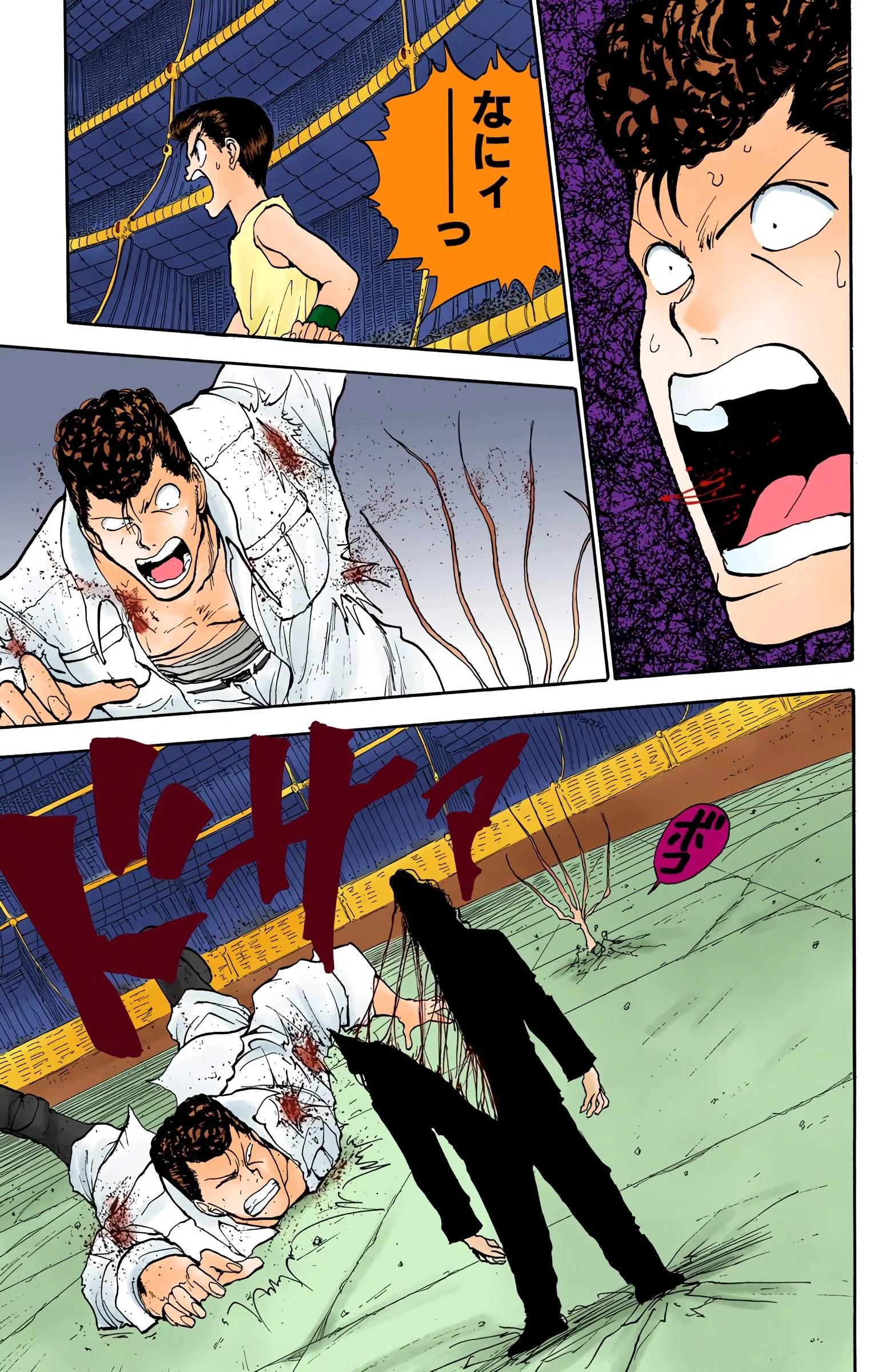 Page 177