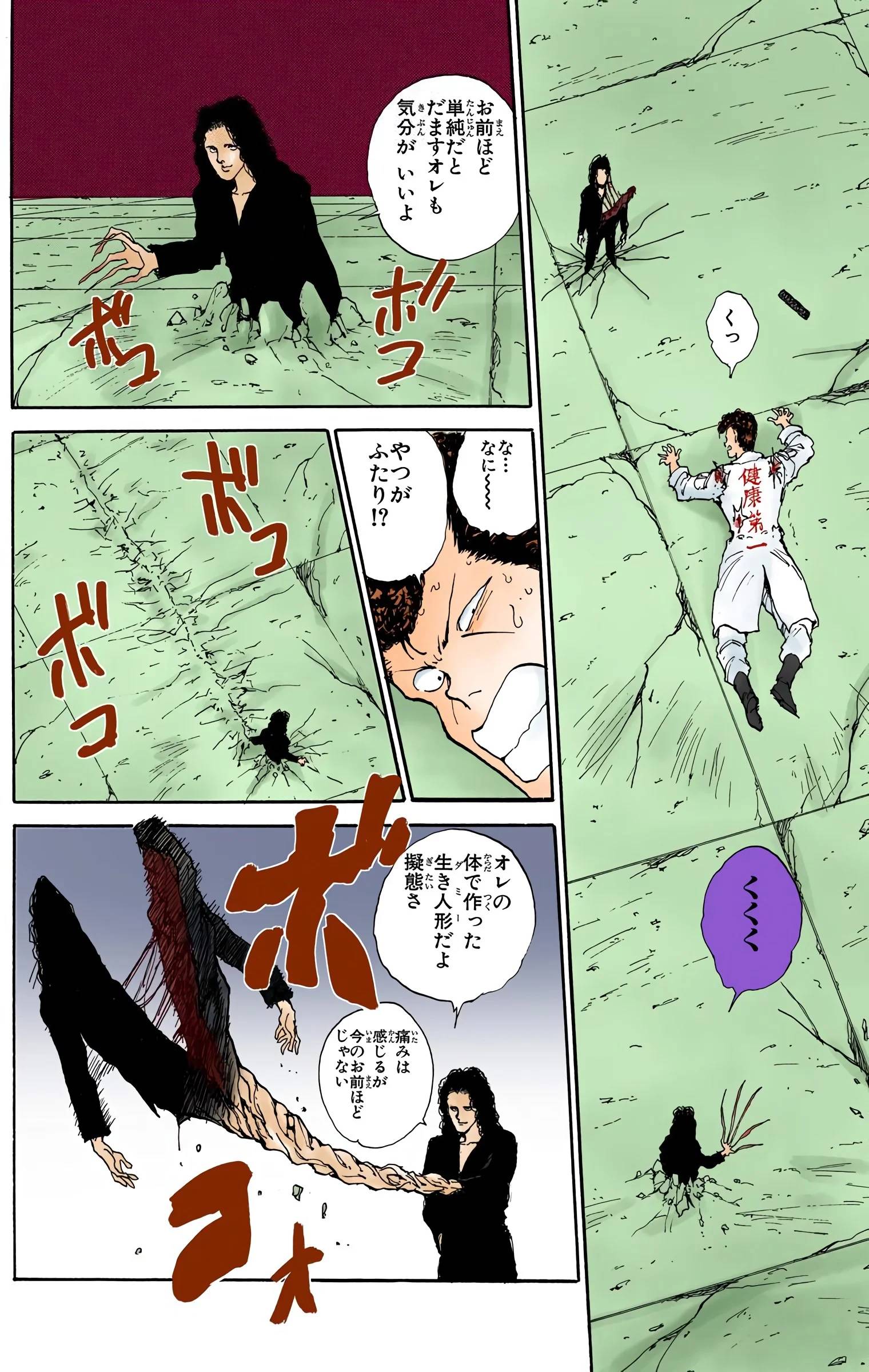 Page 178