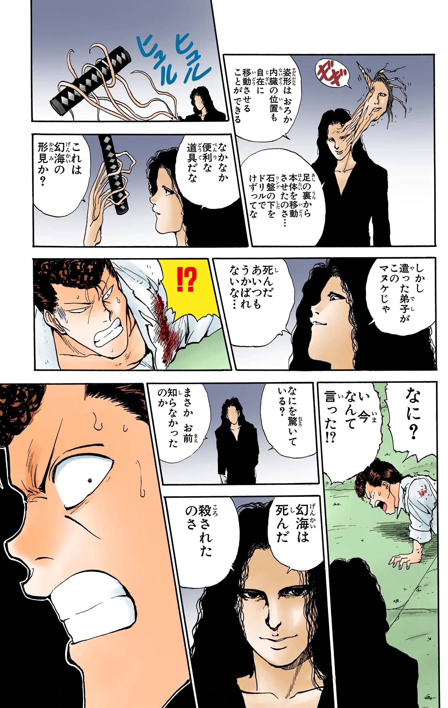 Page 179