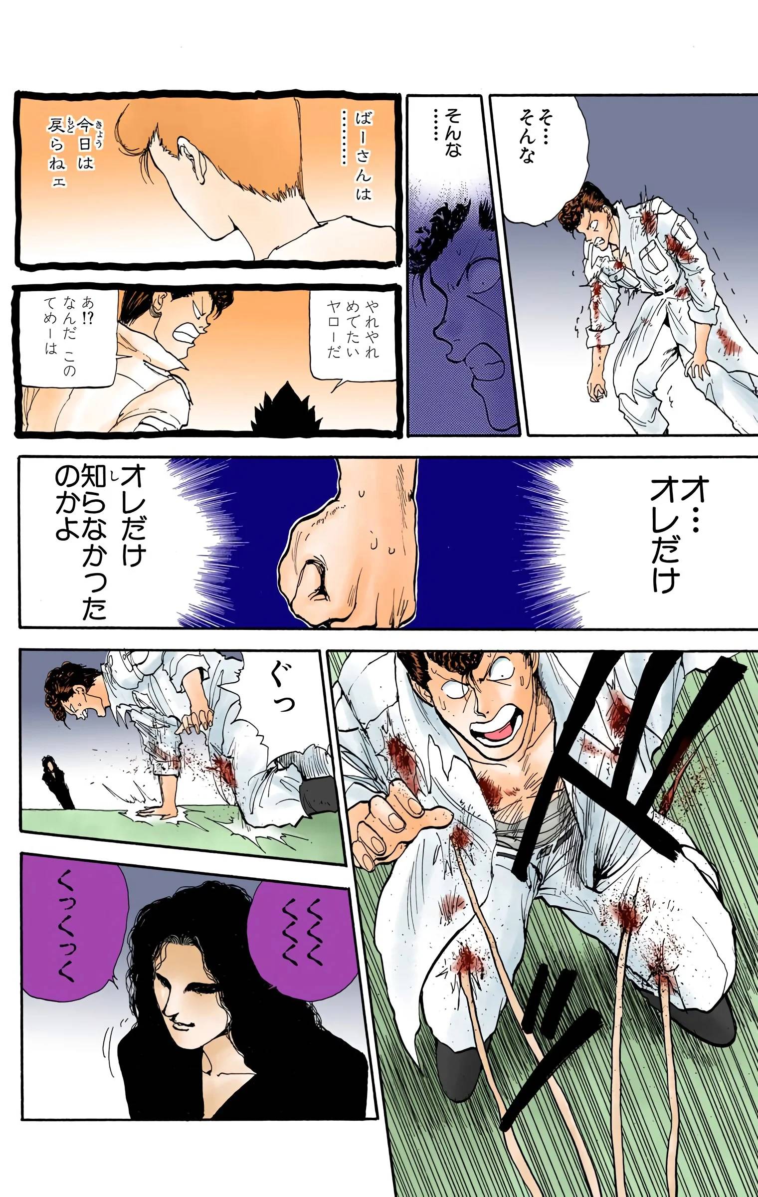 Page 180