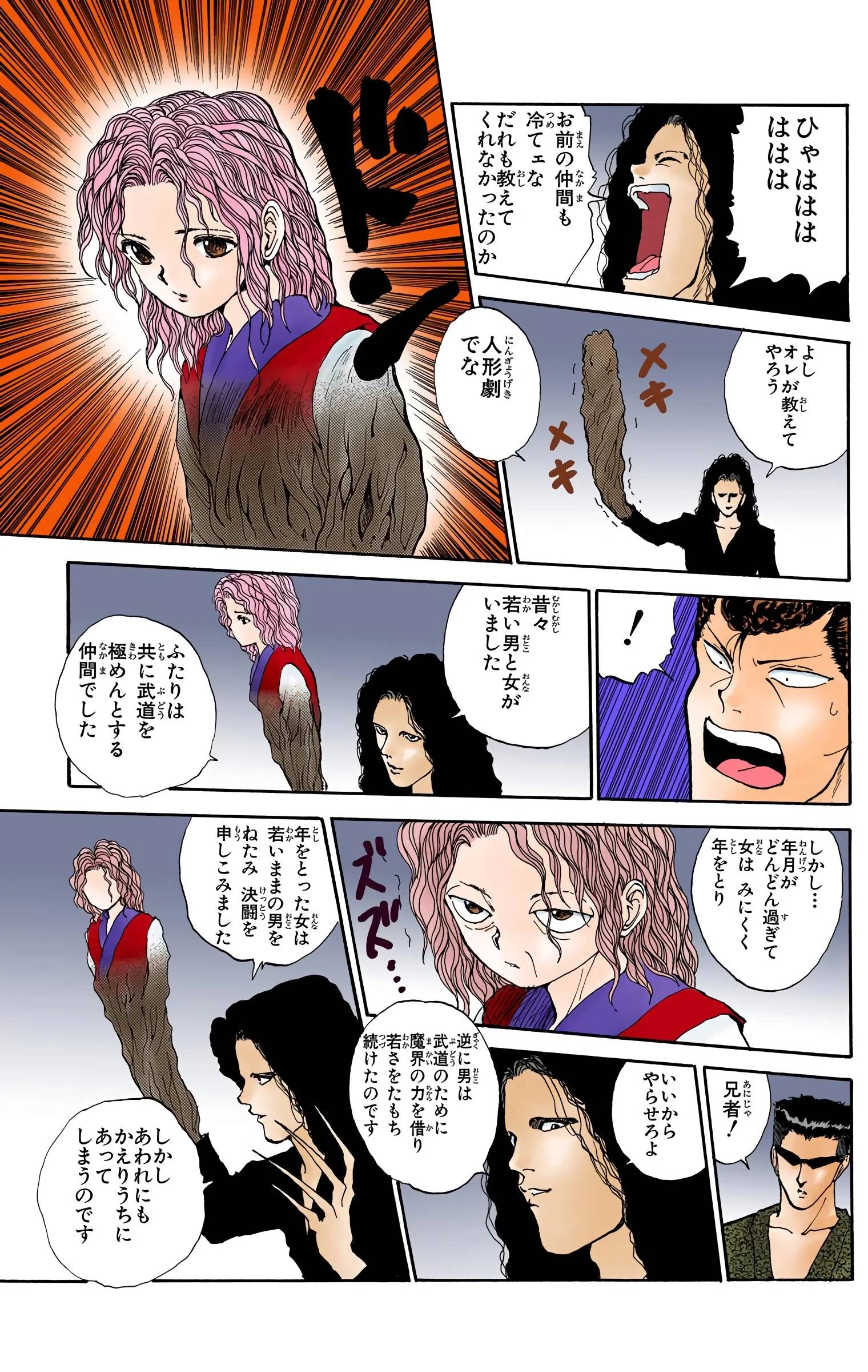 Page 181