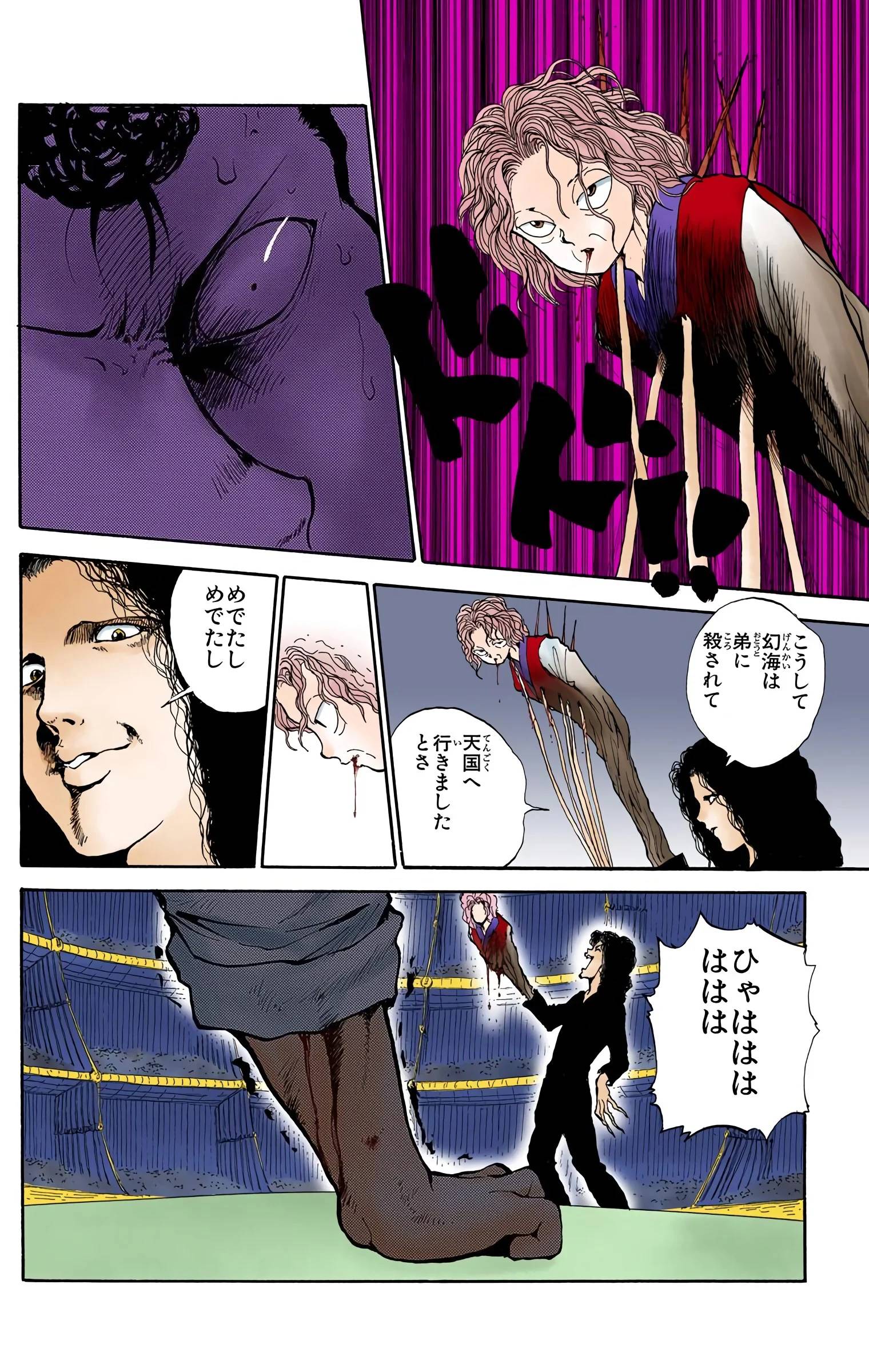 Page 182