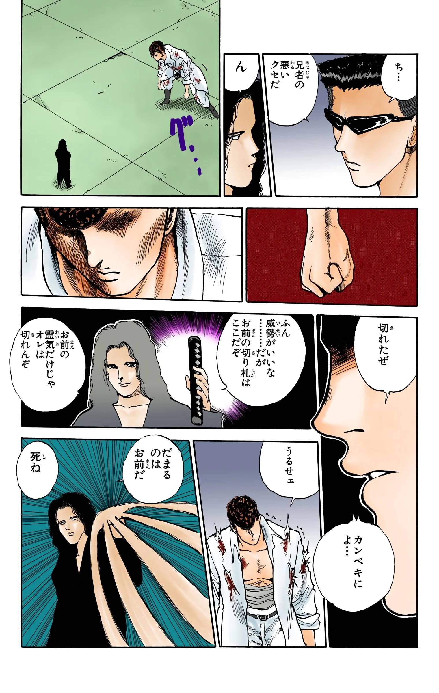 Page 183