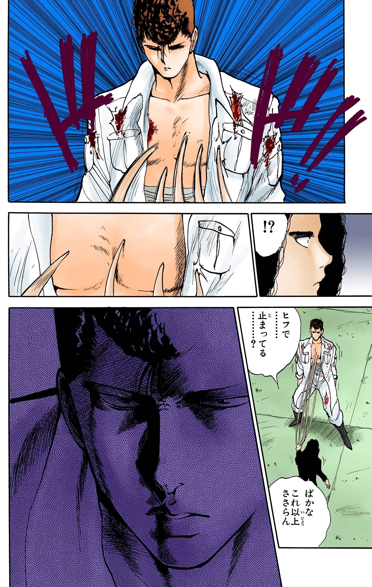 Page 184
