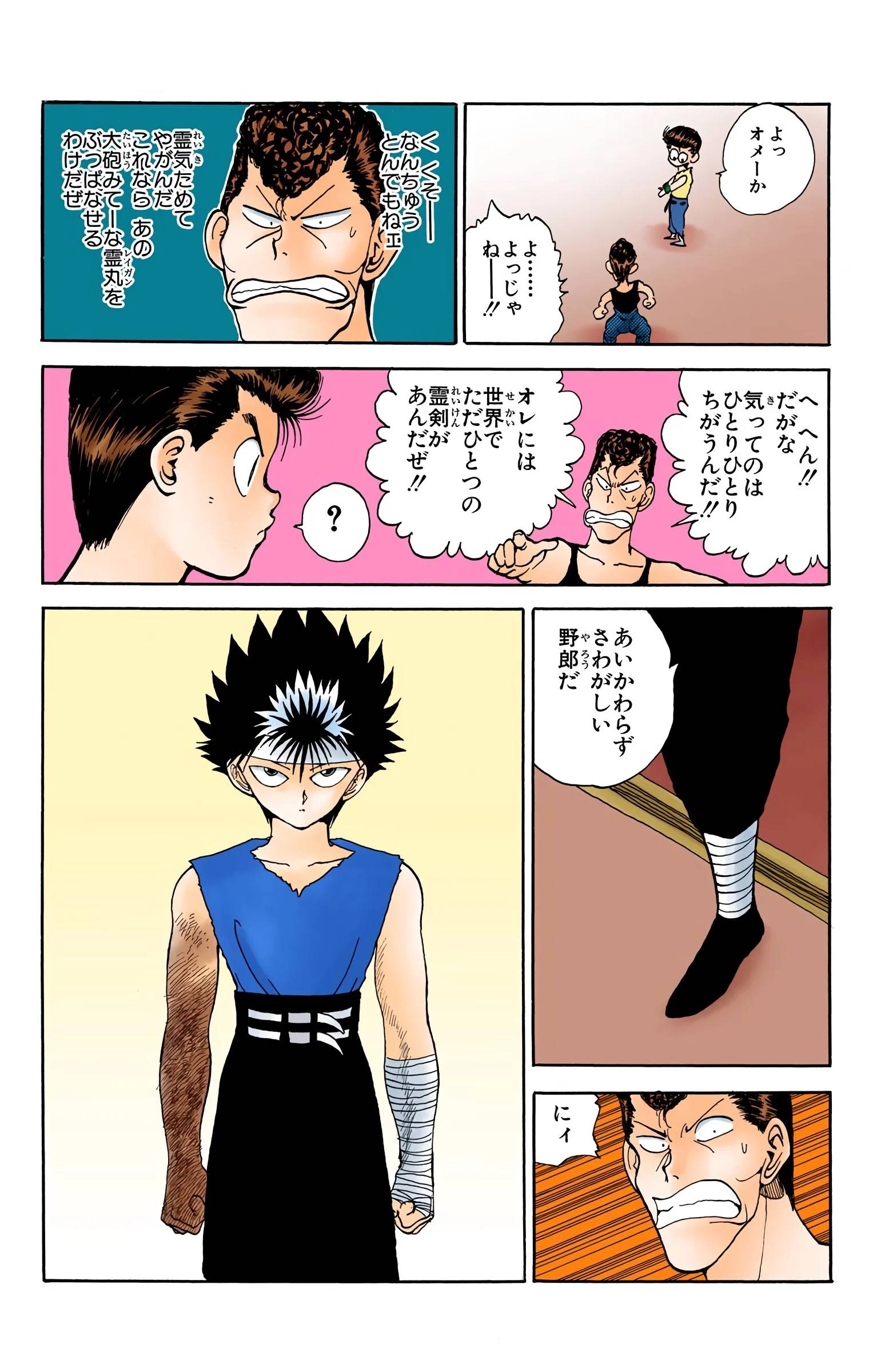 Page 42