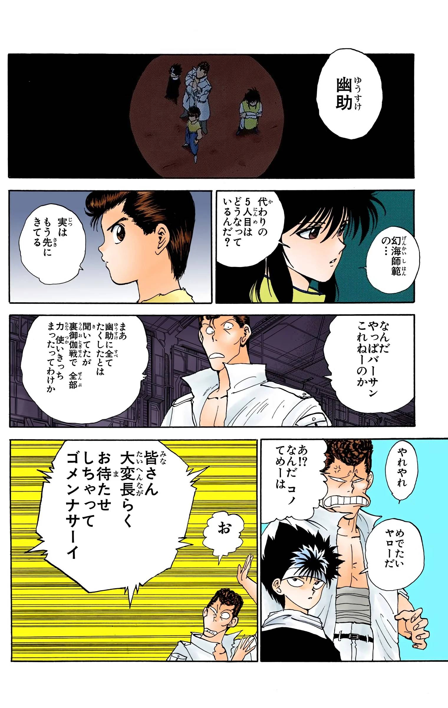 Page 52