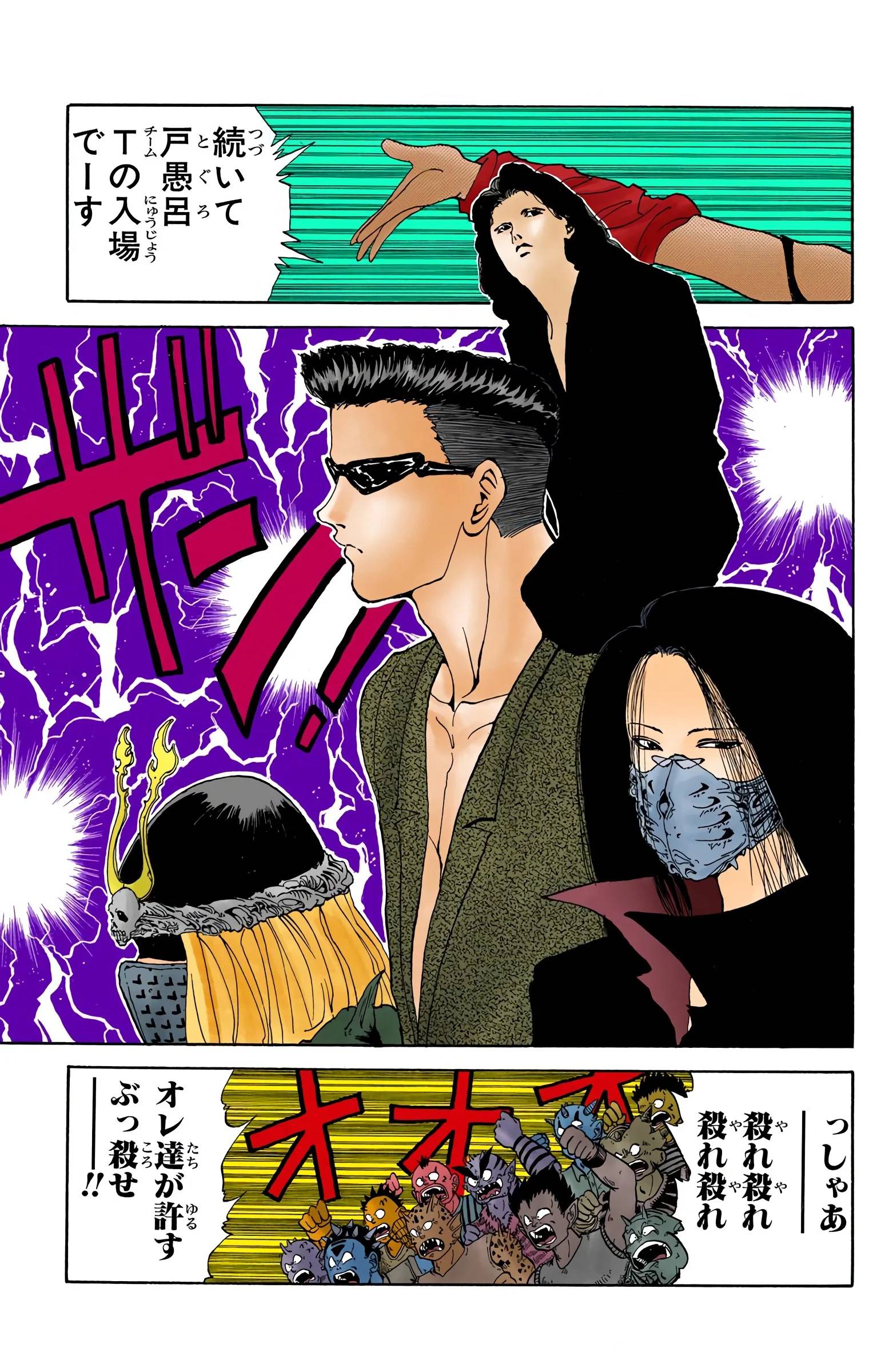 Page 55
