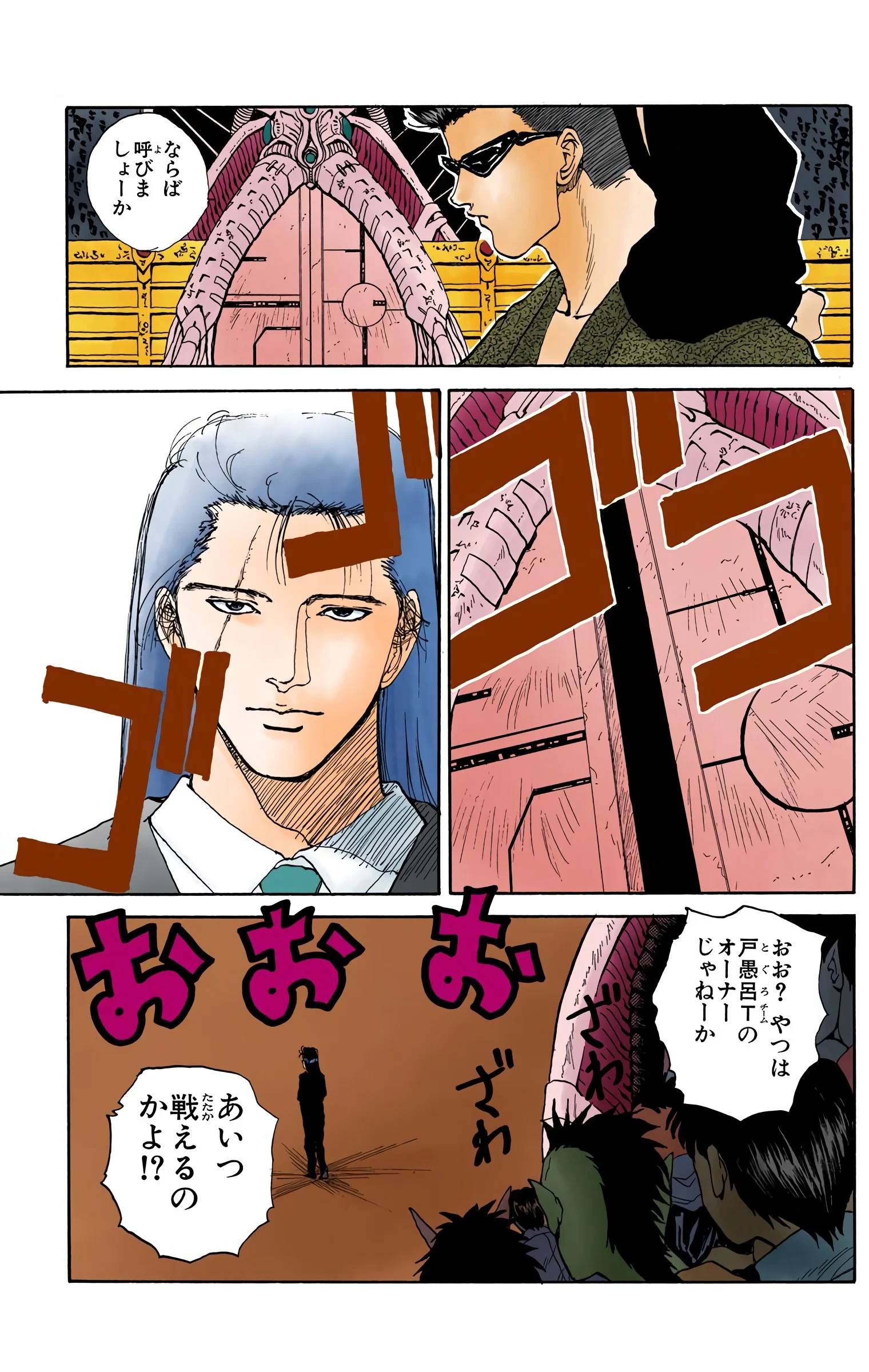 Page 59