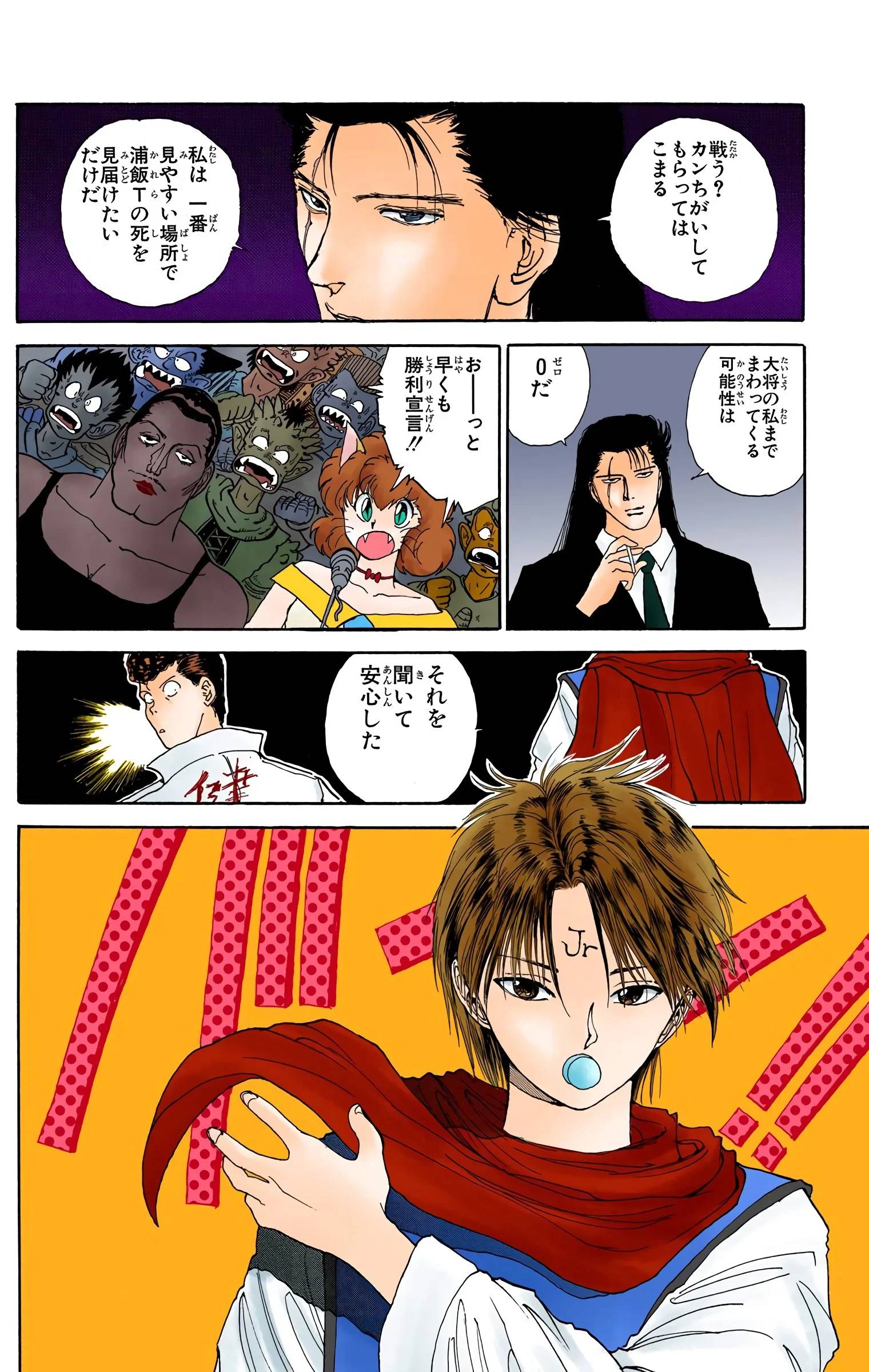Page 60