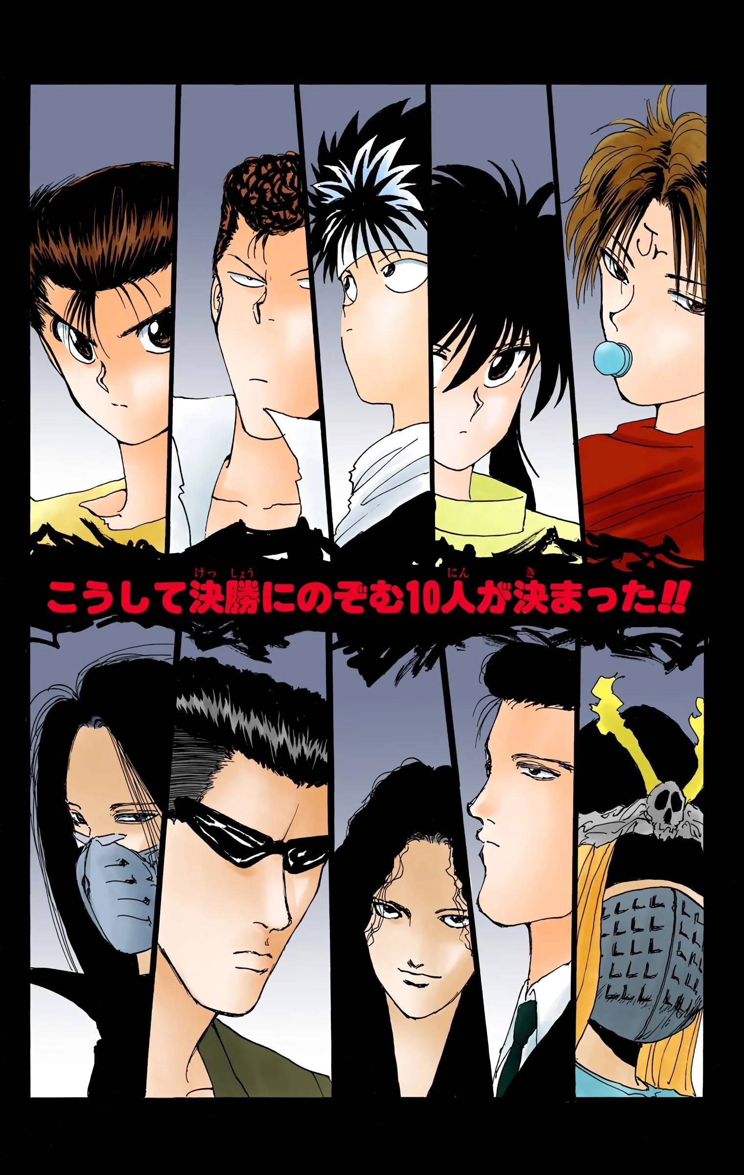 Page 63