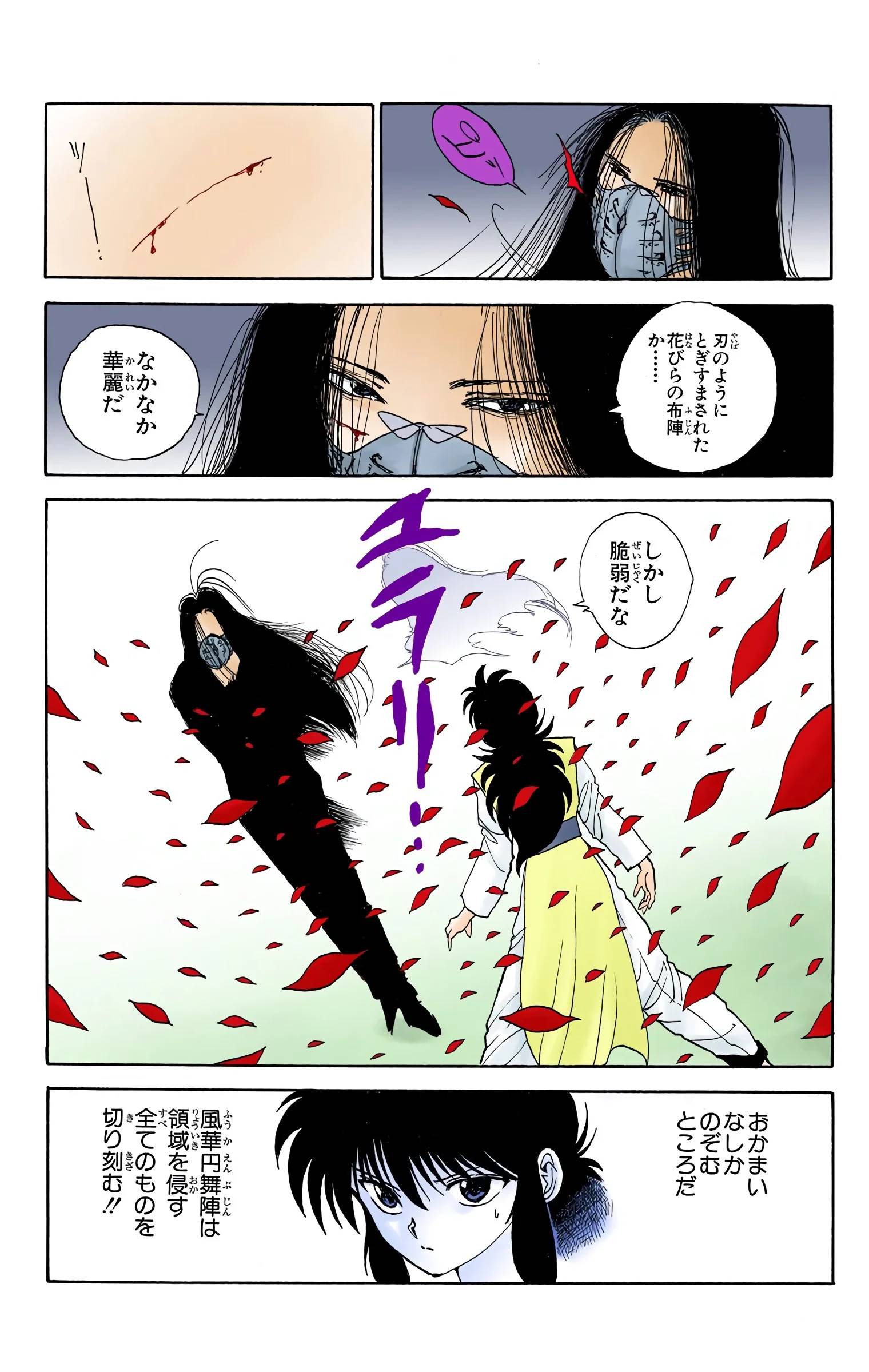 Page 77