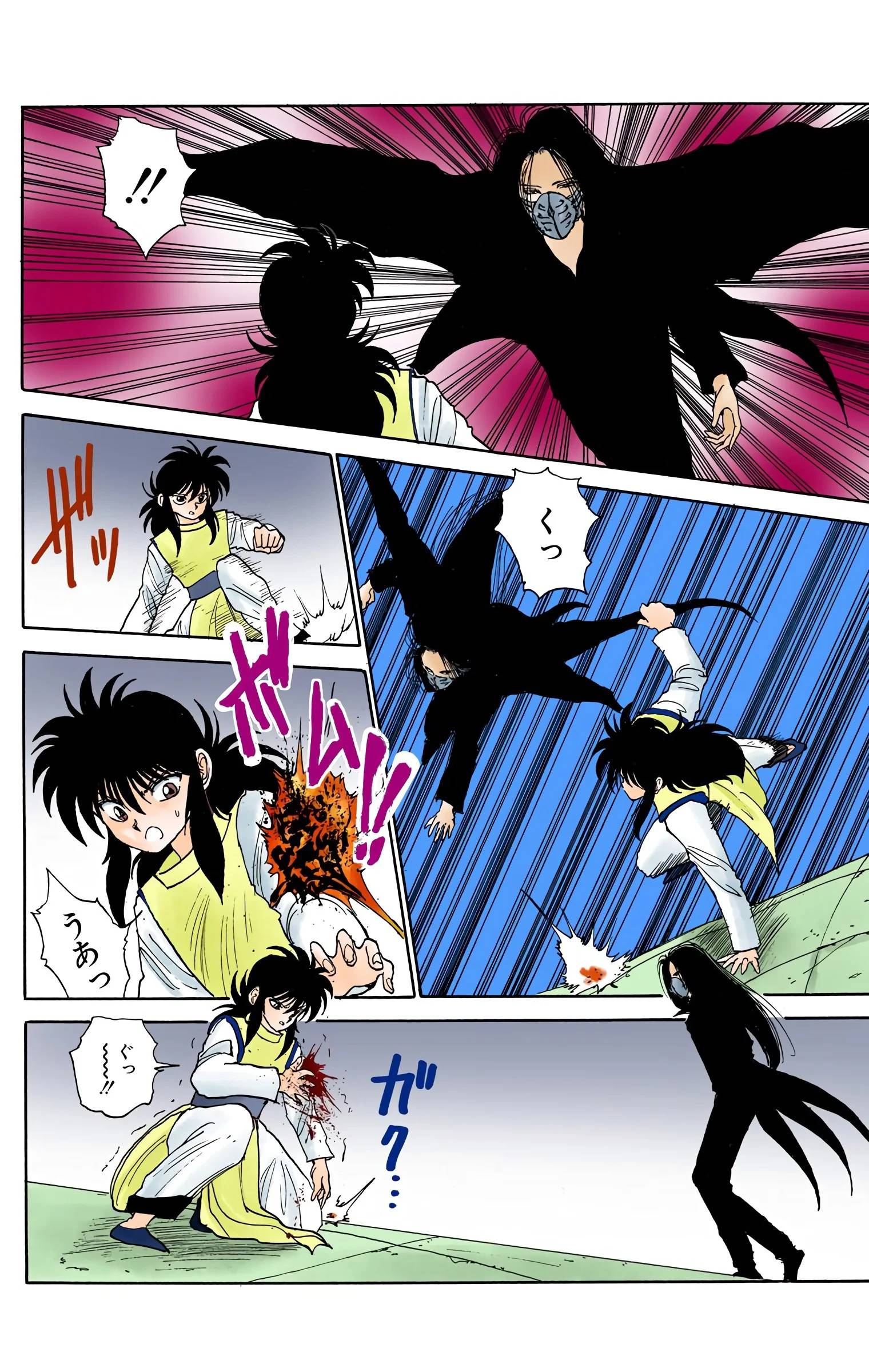 Page 80