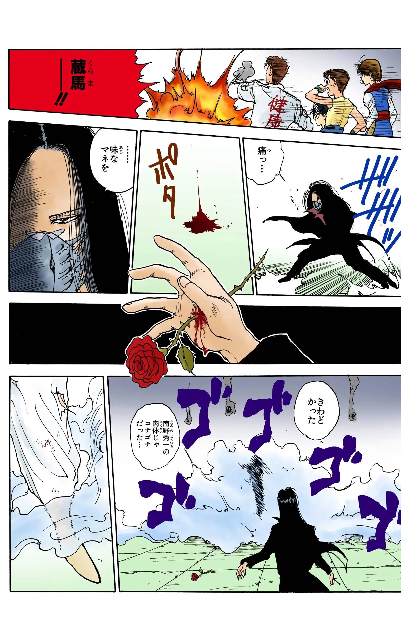 Page 84