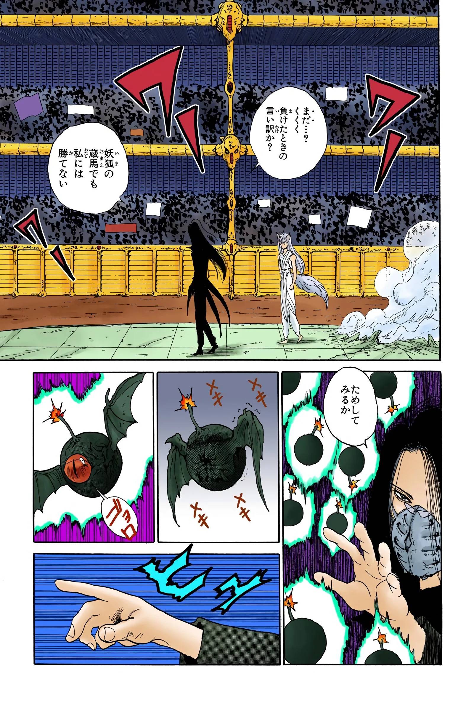 Page 89