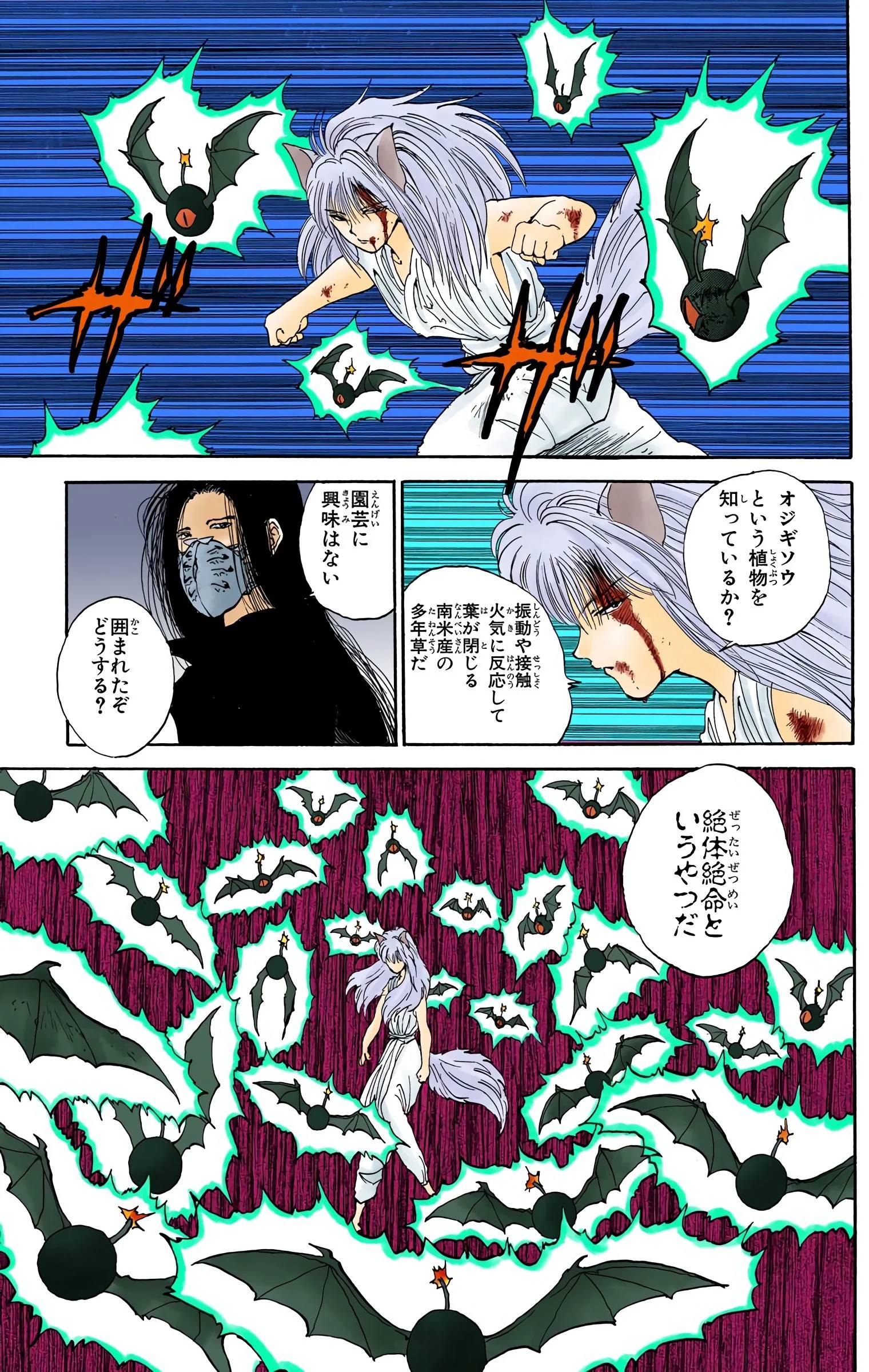 Page 91