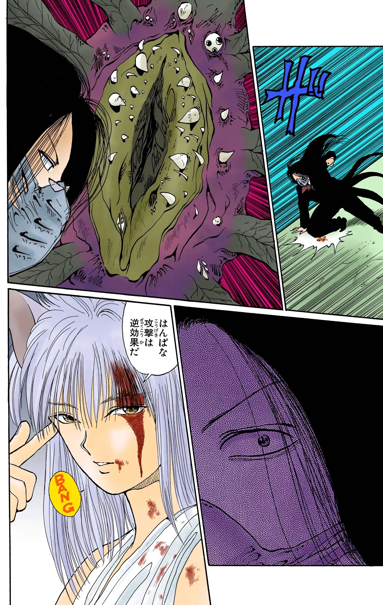 Page 96