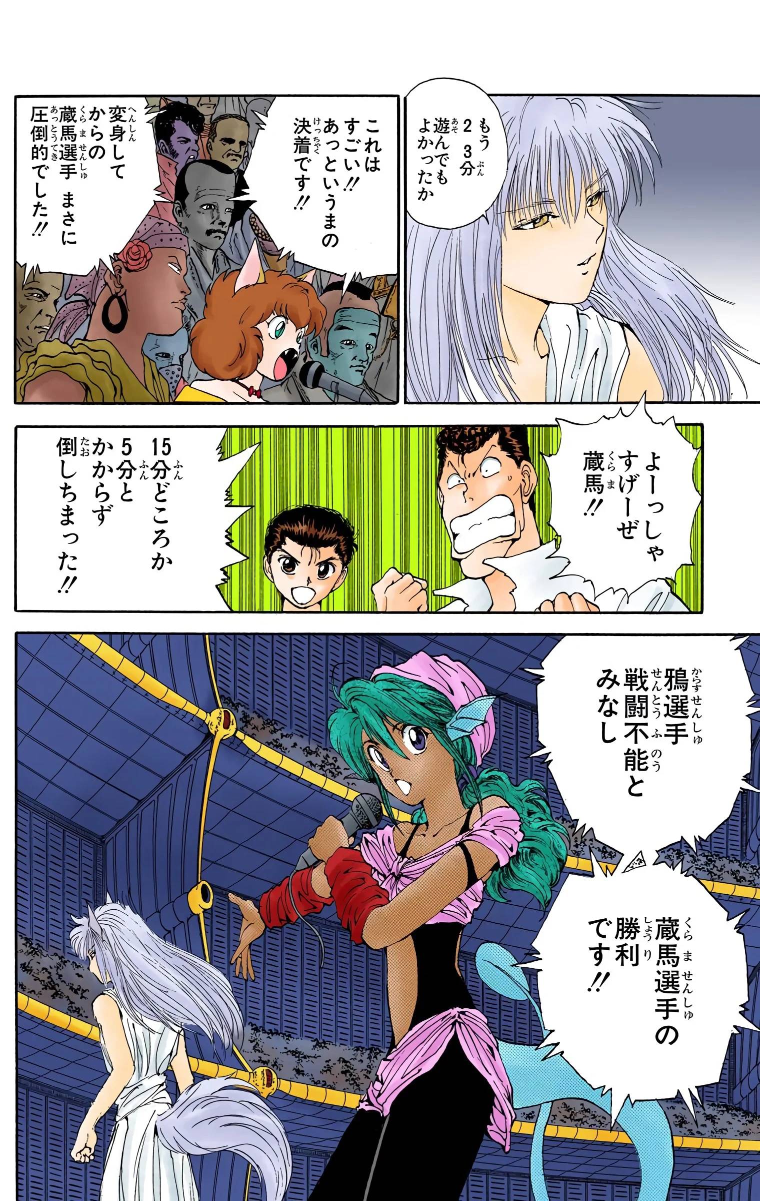 Page 98
