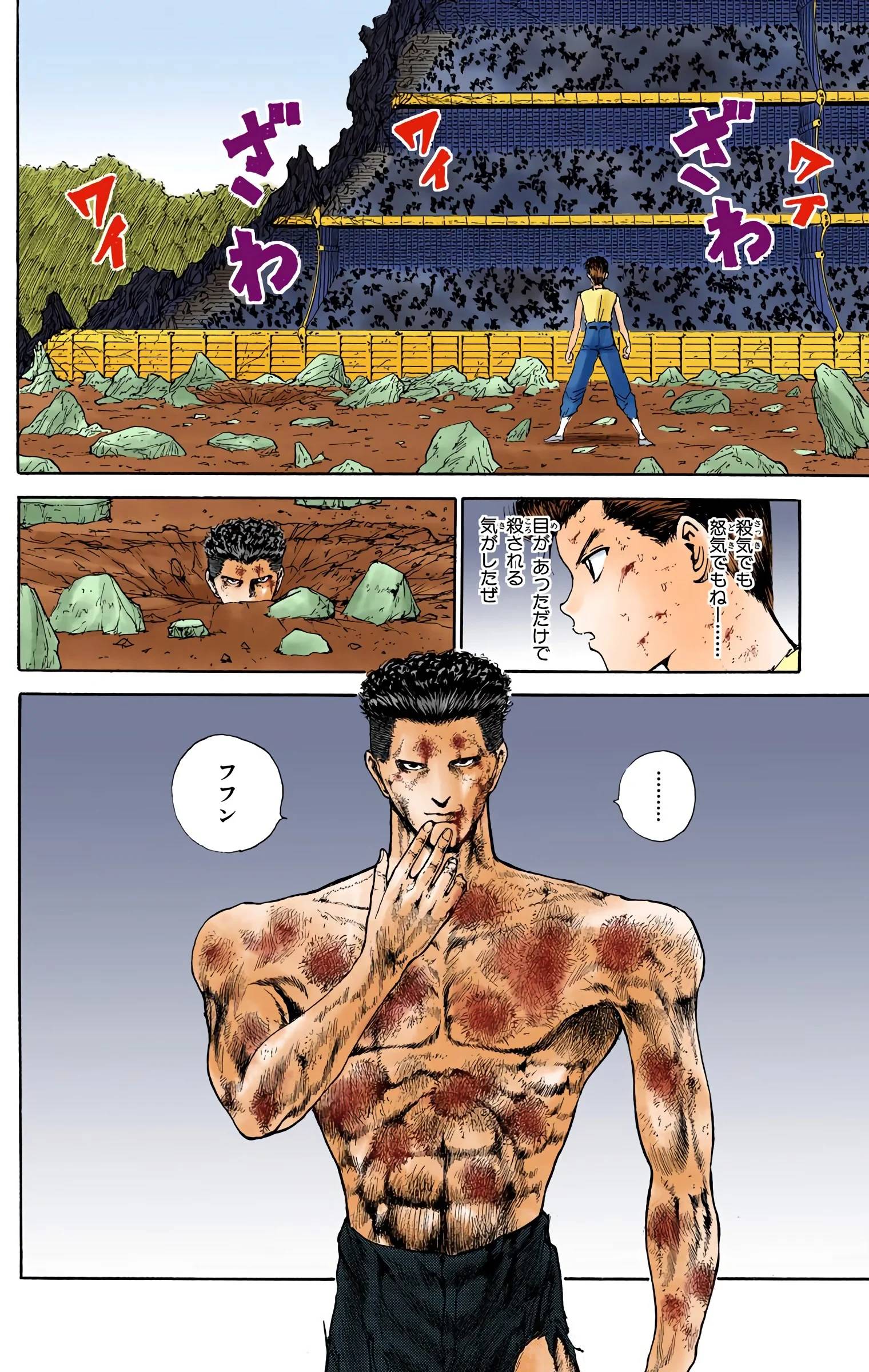 Page 100