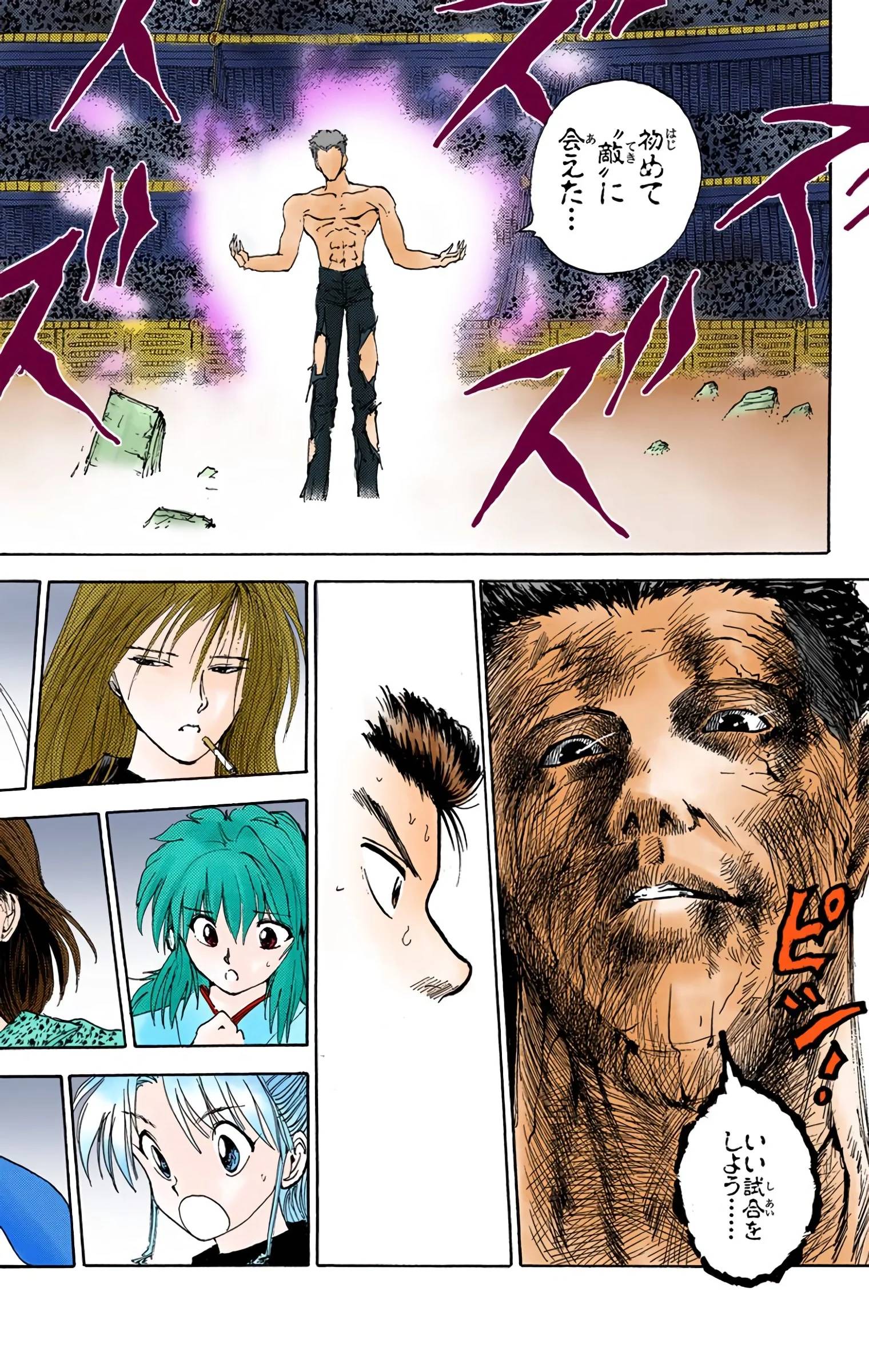 Page 102