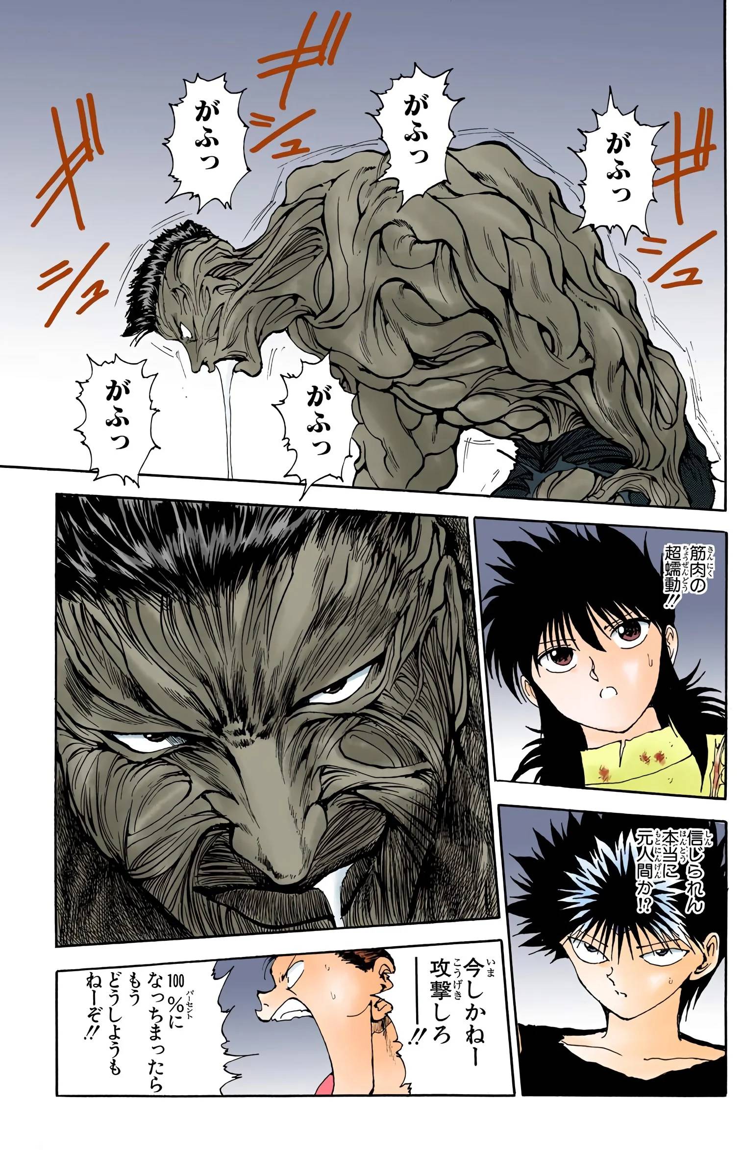 Page 109