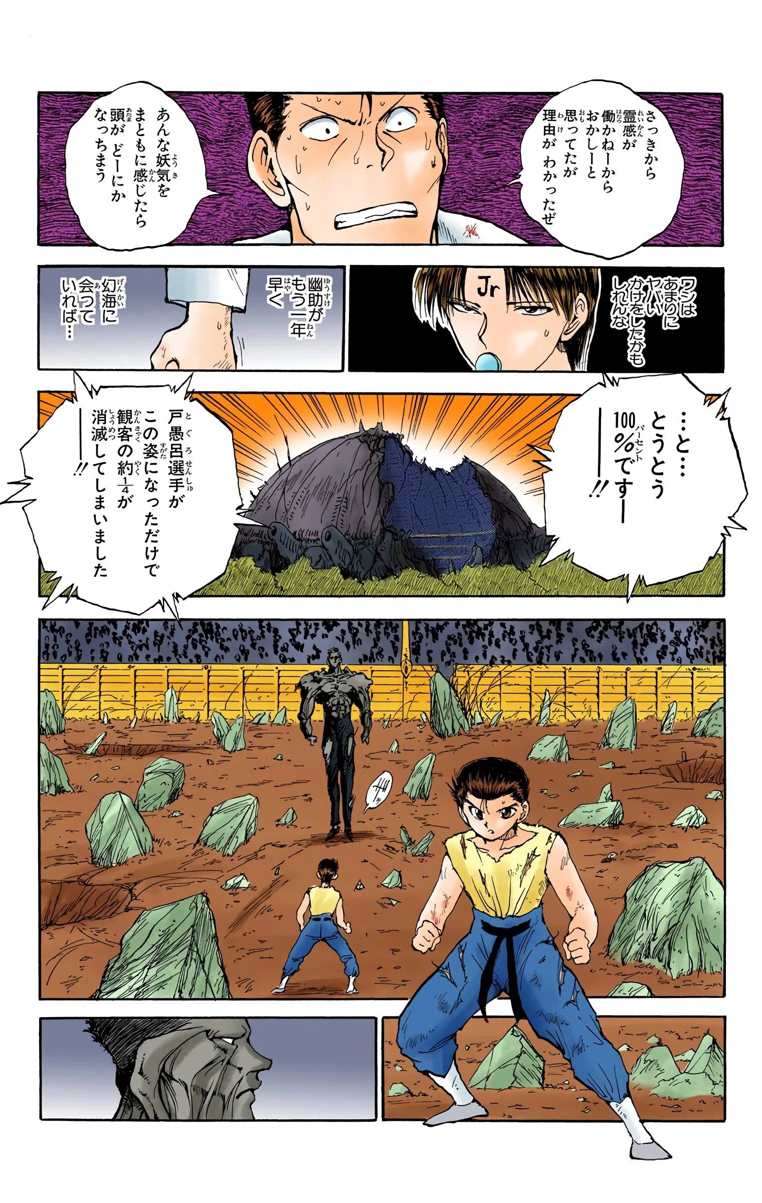 Page 113