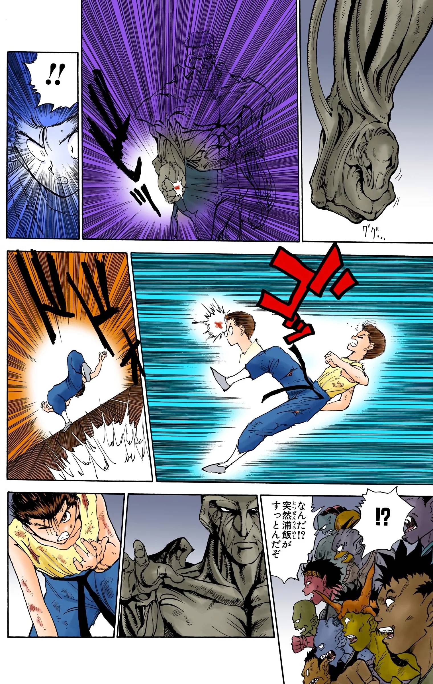 Page 114