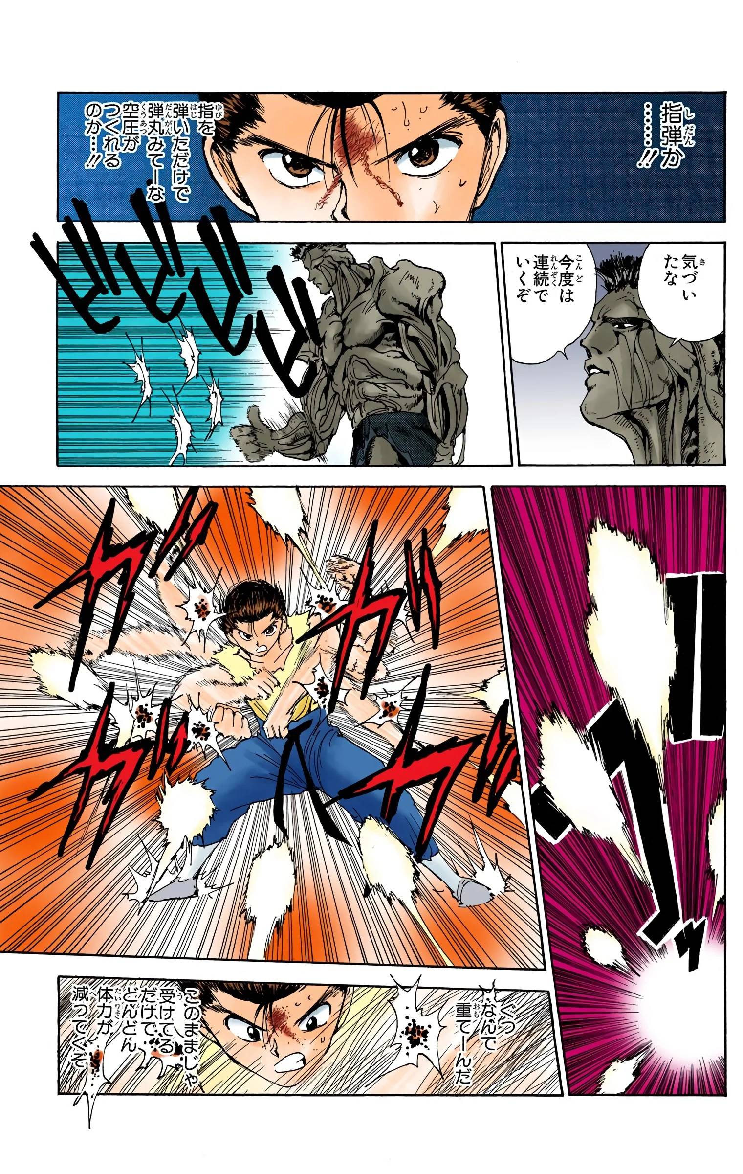 Page 115
