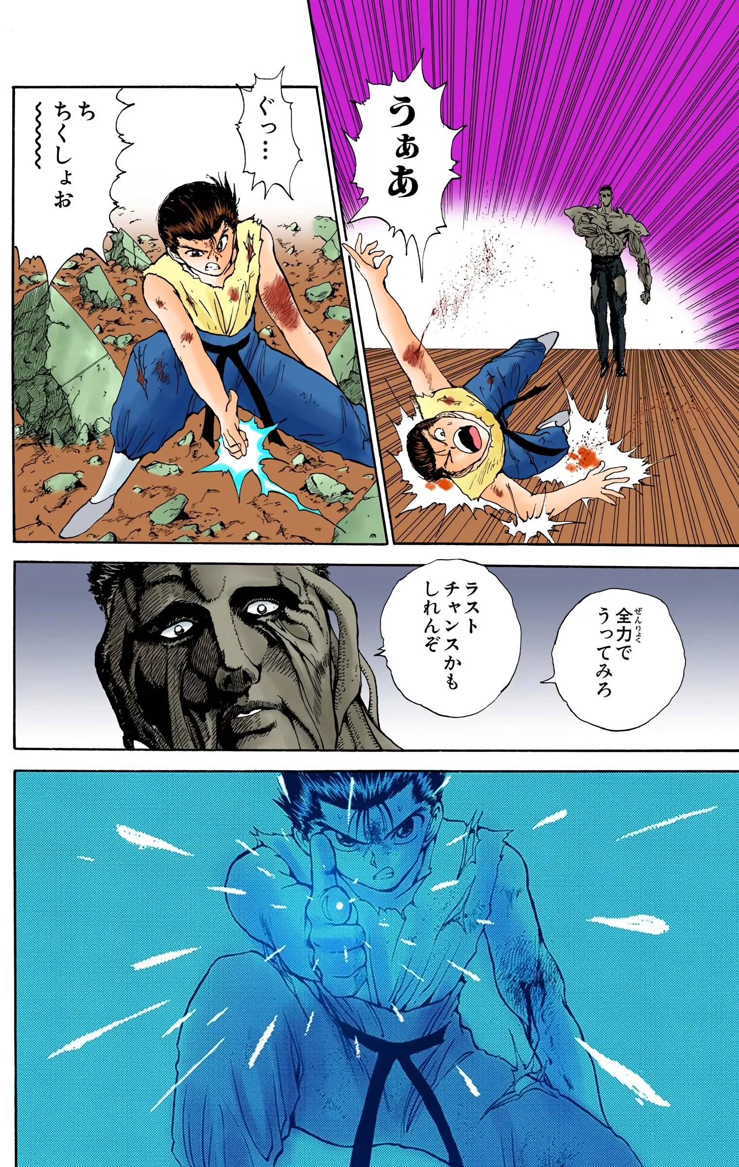 Page 118