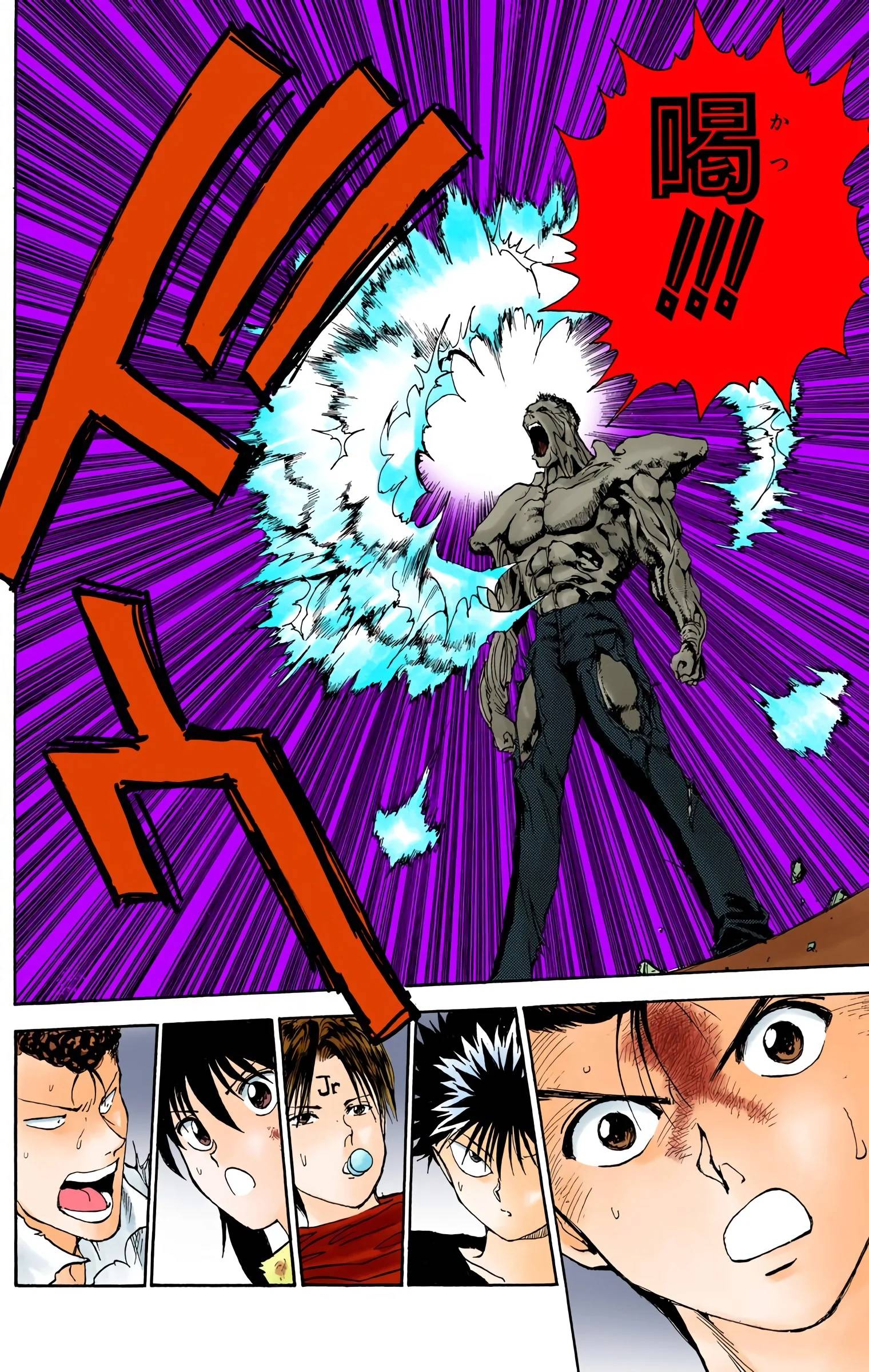 Page 120