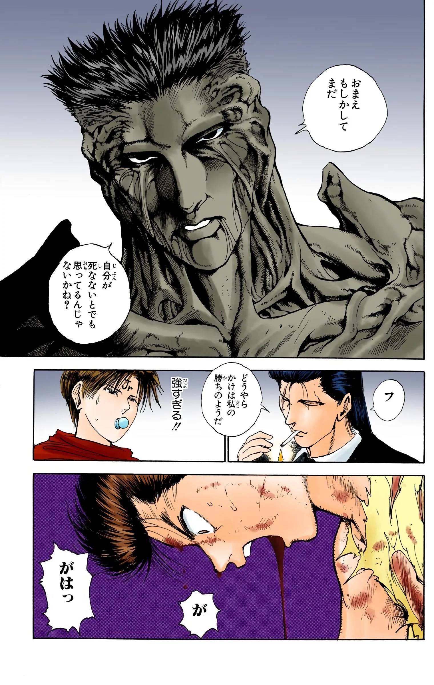 Page 123