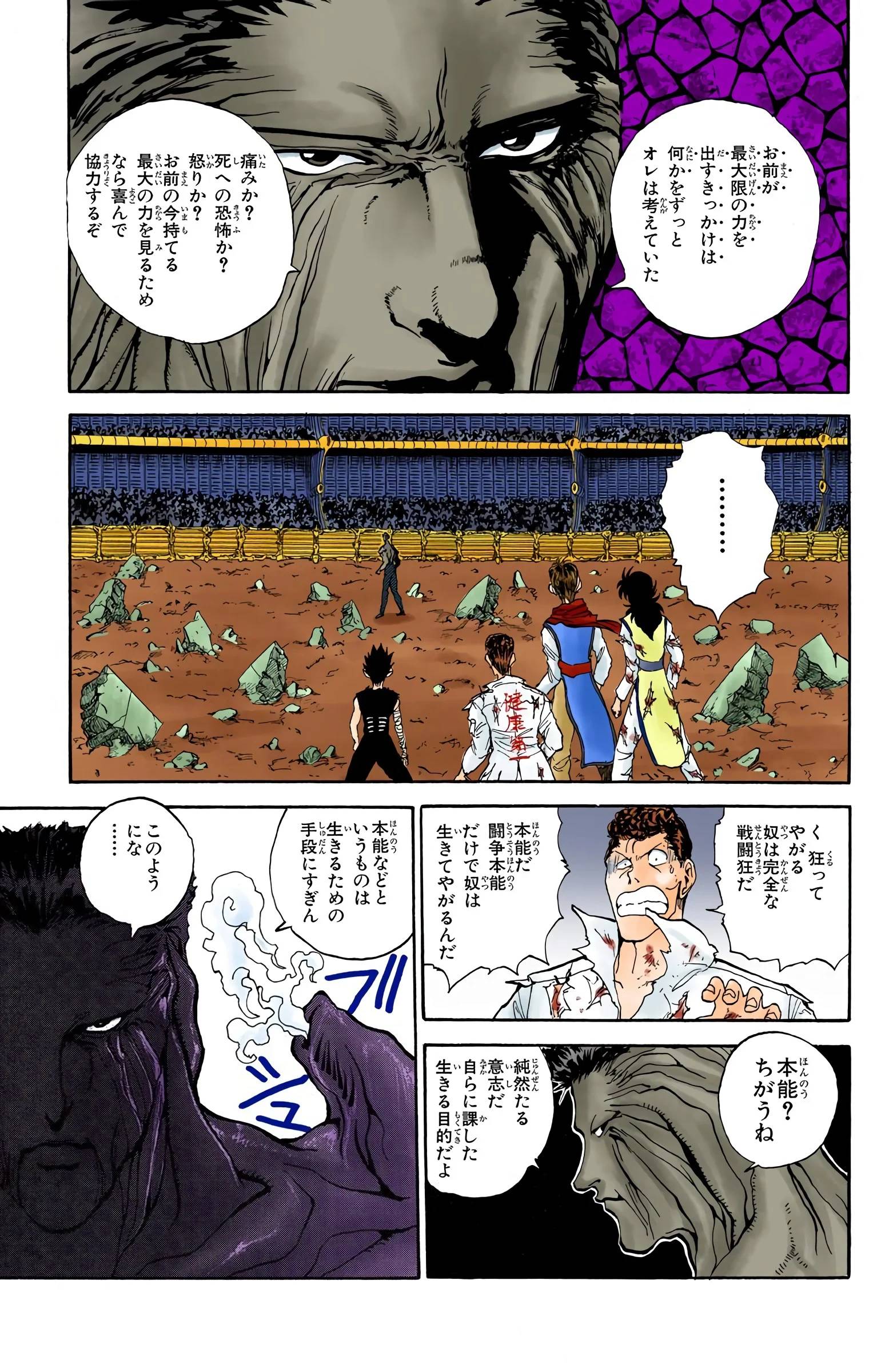 Page 127
