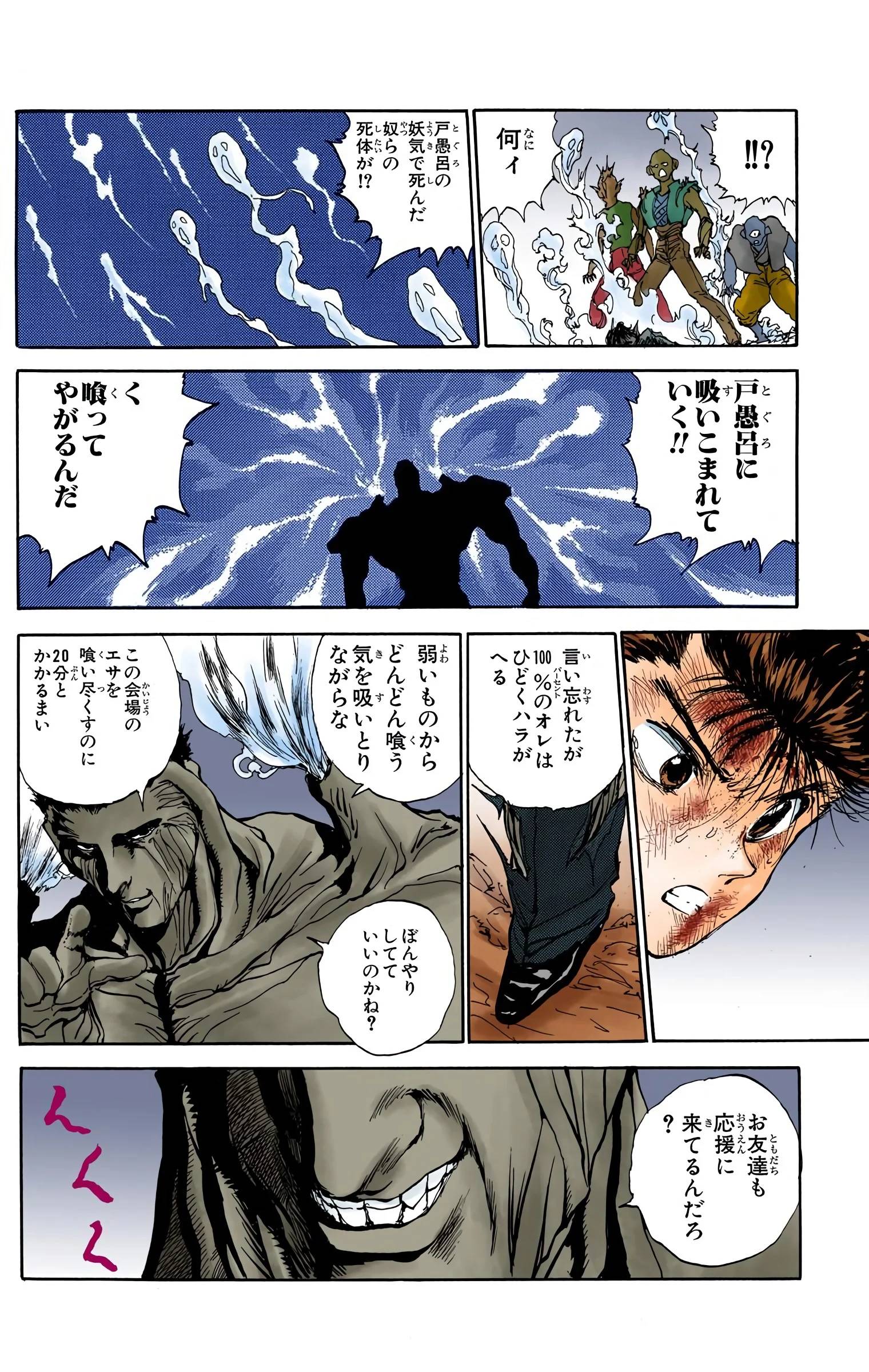 Page 128