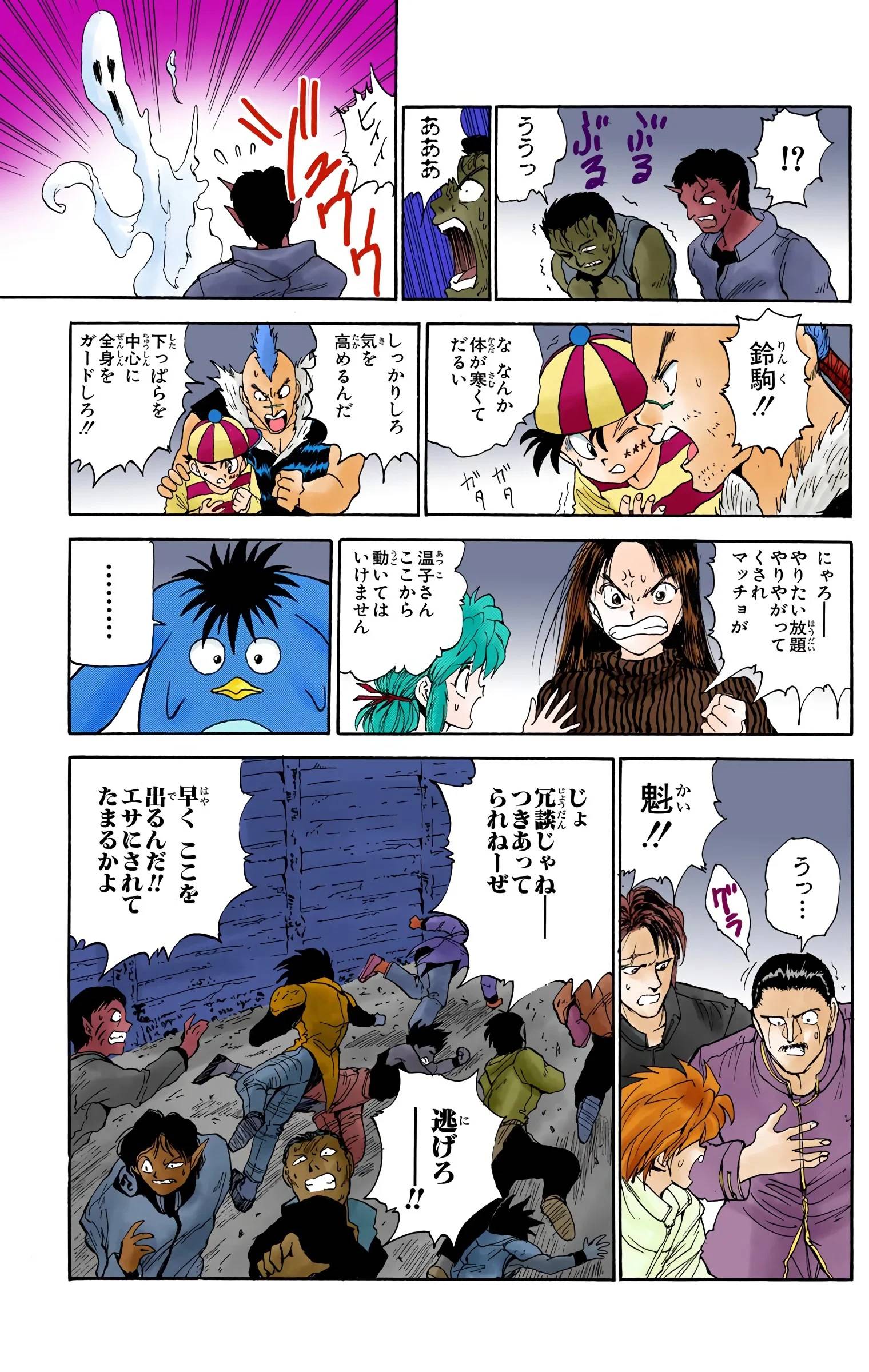 Page 129