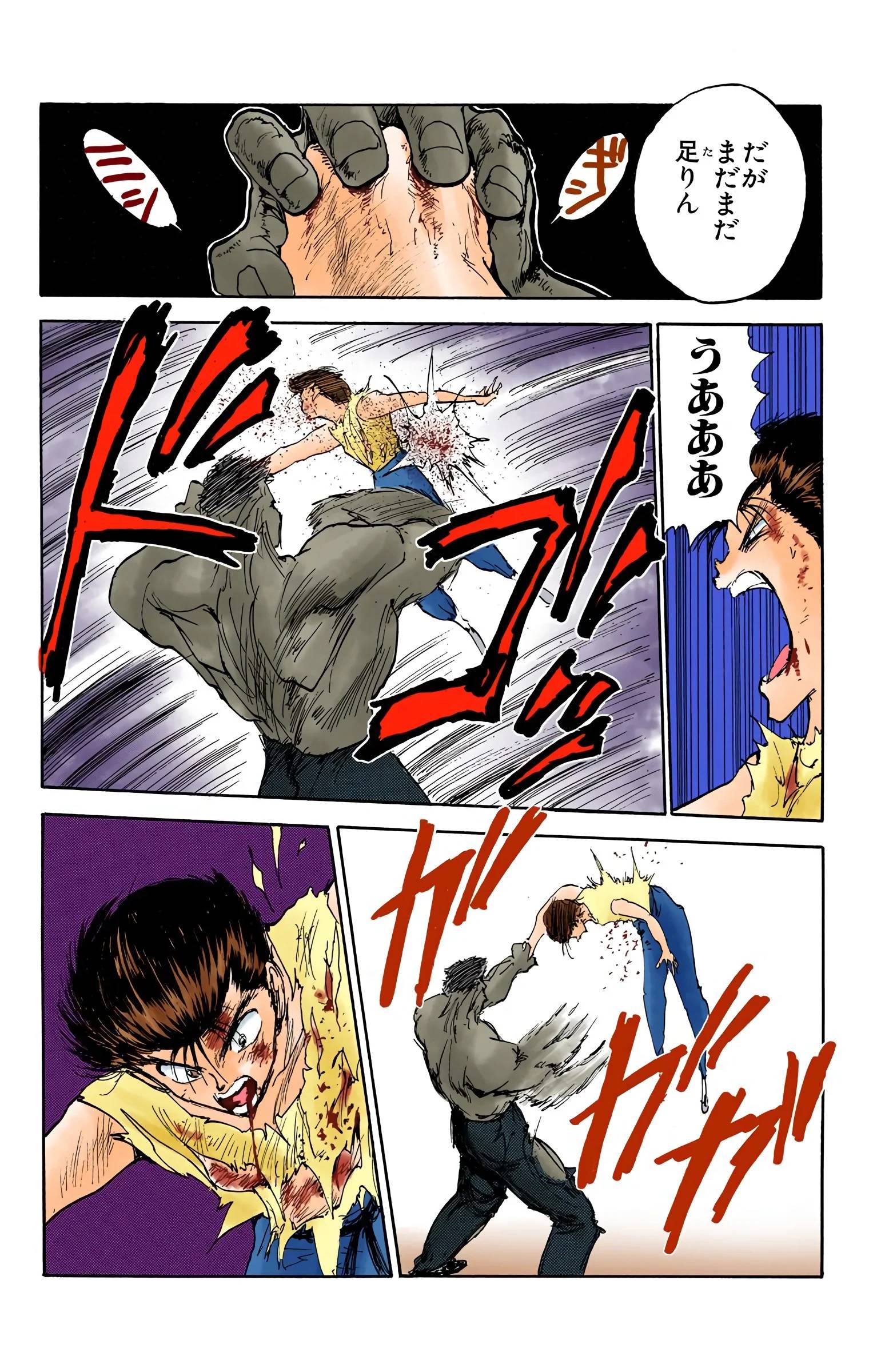 Page 134