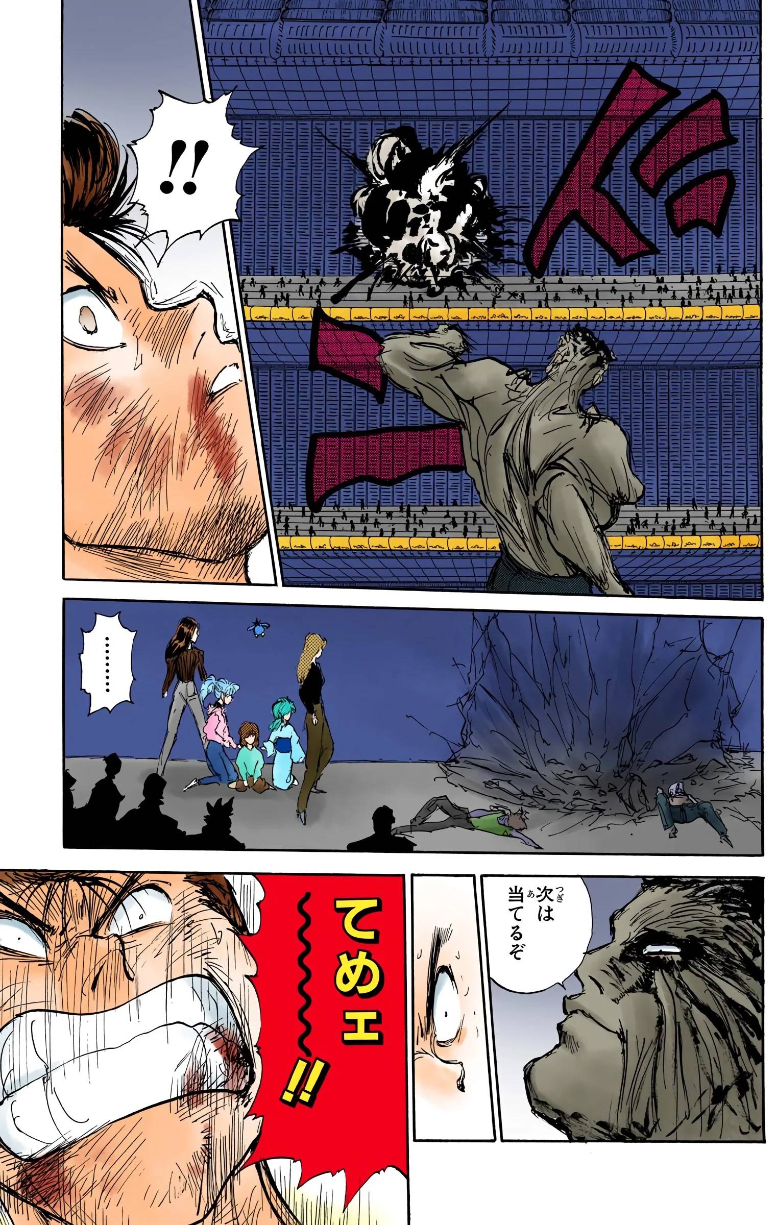 Page 137
